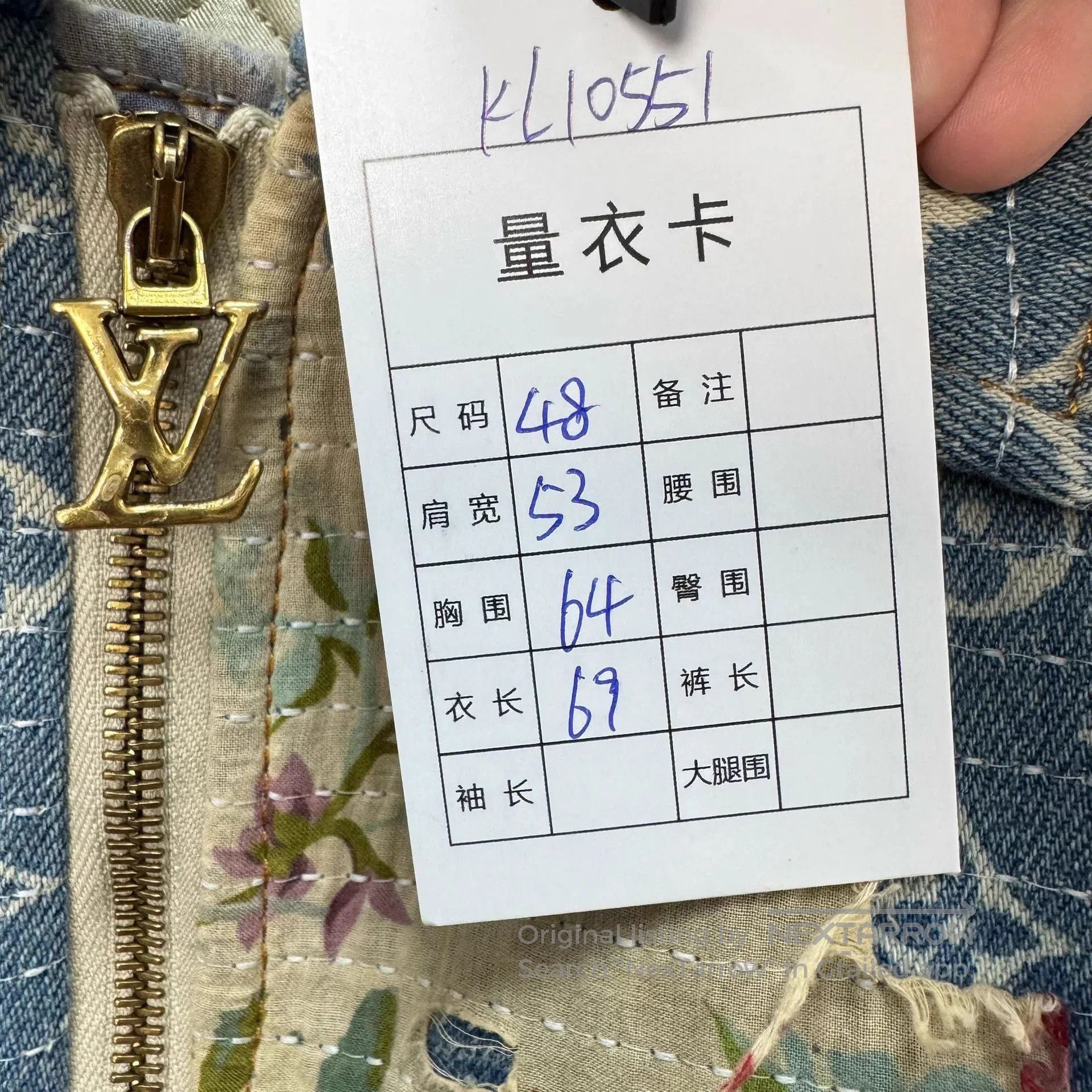 Louis Vuitton Blue Denim Jacket with Floral Patchwork. Size US M / EU 48-50 / 2 - 8 Thumbnail
