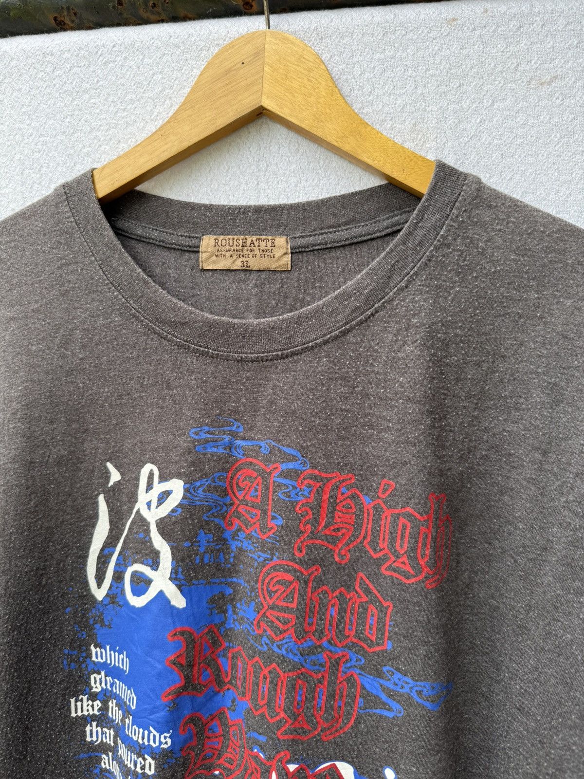 Hysteric Glamour Roushatte japanese style tee Size US XL / EU 56 / 4 - 5 Thumbnail
