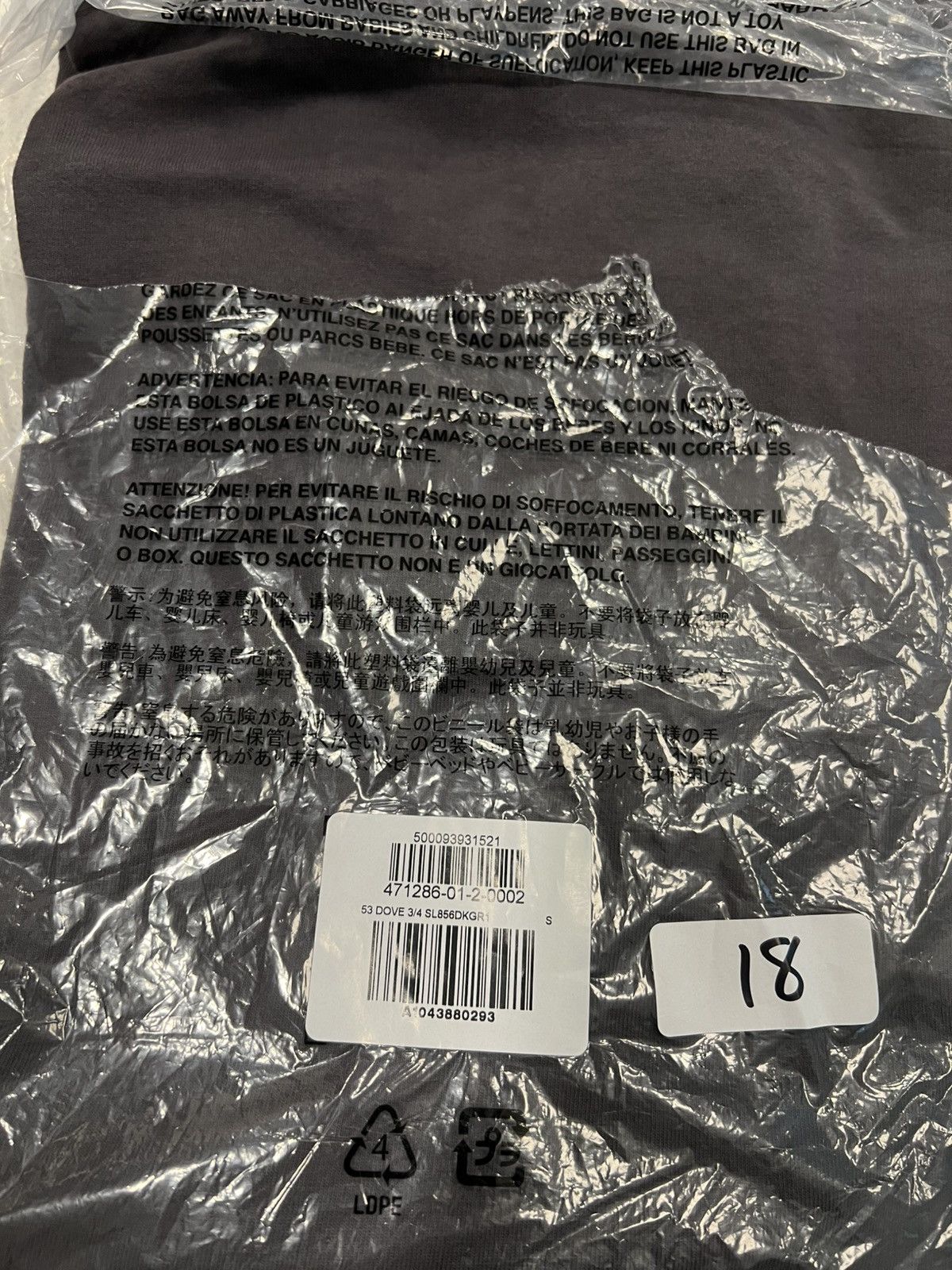 Balenciaga × Yeezy Yeezy Gap Engineered by Balenciaga Dove 3/4 Sleeve T-shirt Size US S / EU 44-46 / 1 - 4 Thumbnail