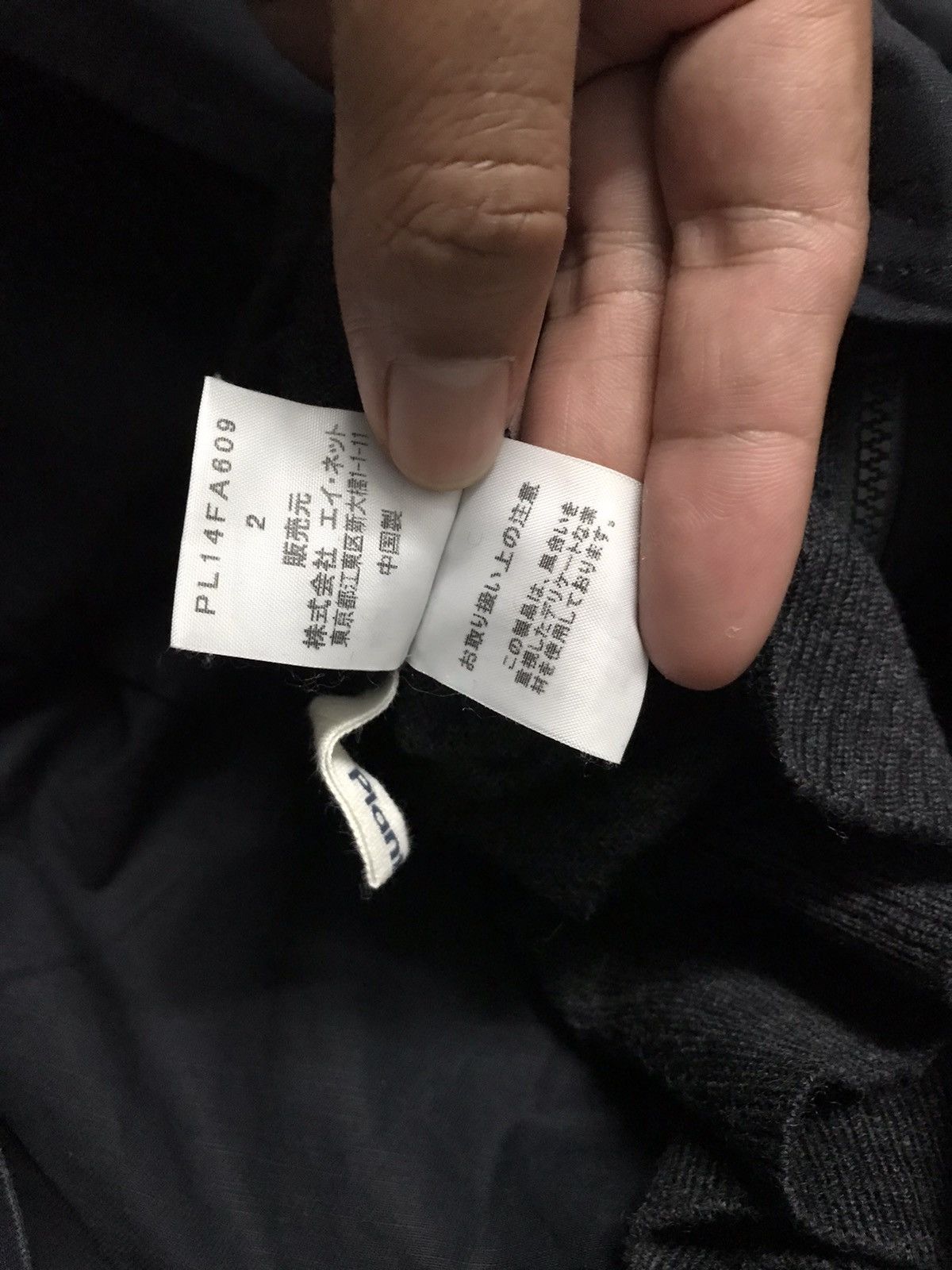 Vintage Plantation by Issey Miyake Hoodie Jacket Size US L / EU 52-54 / 3 - 7 Thumbnail