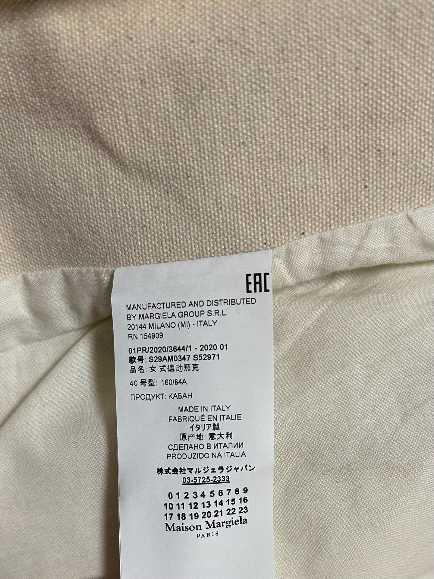Maison Margiela Maison Margiela 20ss the same painted jacket 2501-Nextarro Size XS / US 0-2 / IT 36-38 - 4 Thumbnail