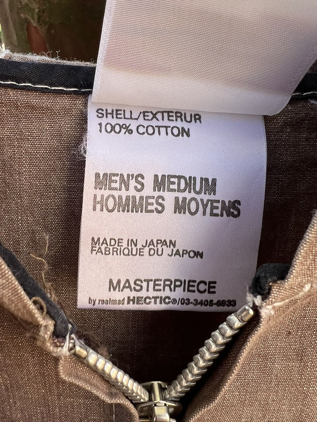 MasterPiece Anorak Hooded Pullover Size US M / EU 48-50 / 2 - 9 Thumbnail