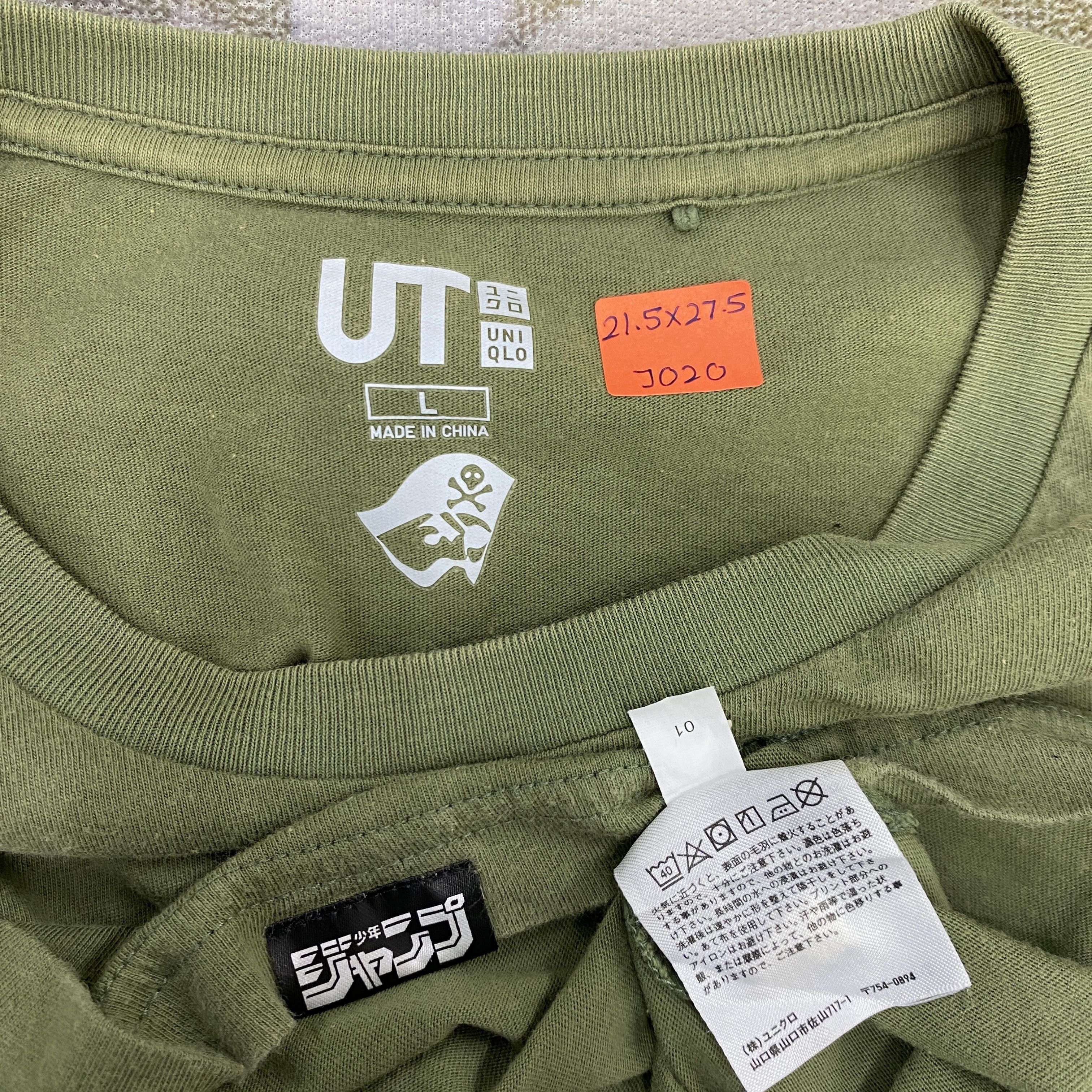 Anime Uniqlo Hatake Kakashi TShirt - J020 Size US L / EU 52-54 / 3 - 5 Thumbnail