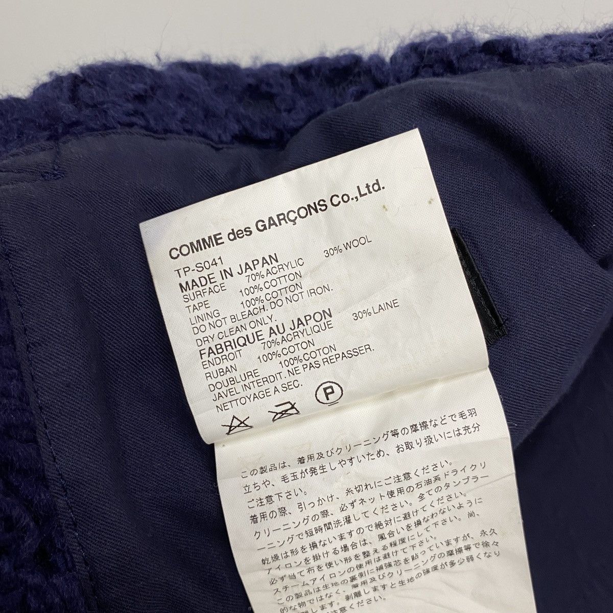 Tricot Comme des Garcons tricot COMME des GARÇONS Wool Floral Knitted Wrap Skirt Size 30" / US 8 / IT 44 - 10 Thumbnail