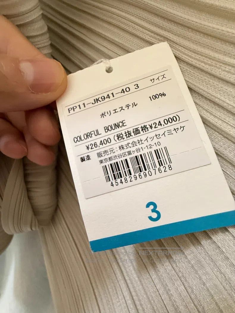 Issey Miyake Issey Miyake Beige-Grey Tank Top Size L / US 10 / IT 46 - 3 Thumbnail
