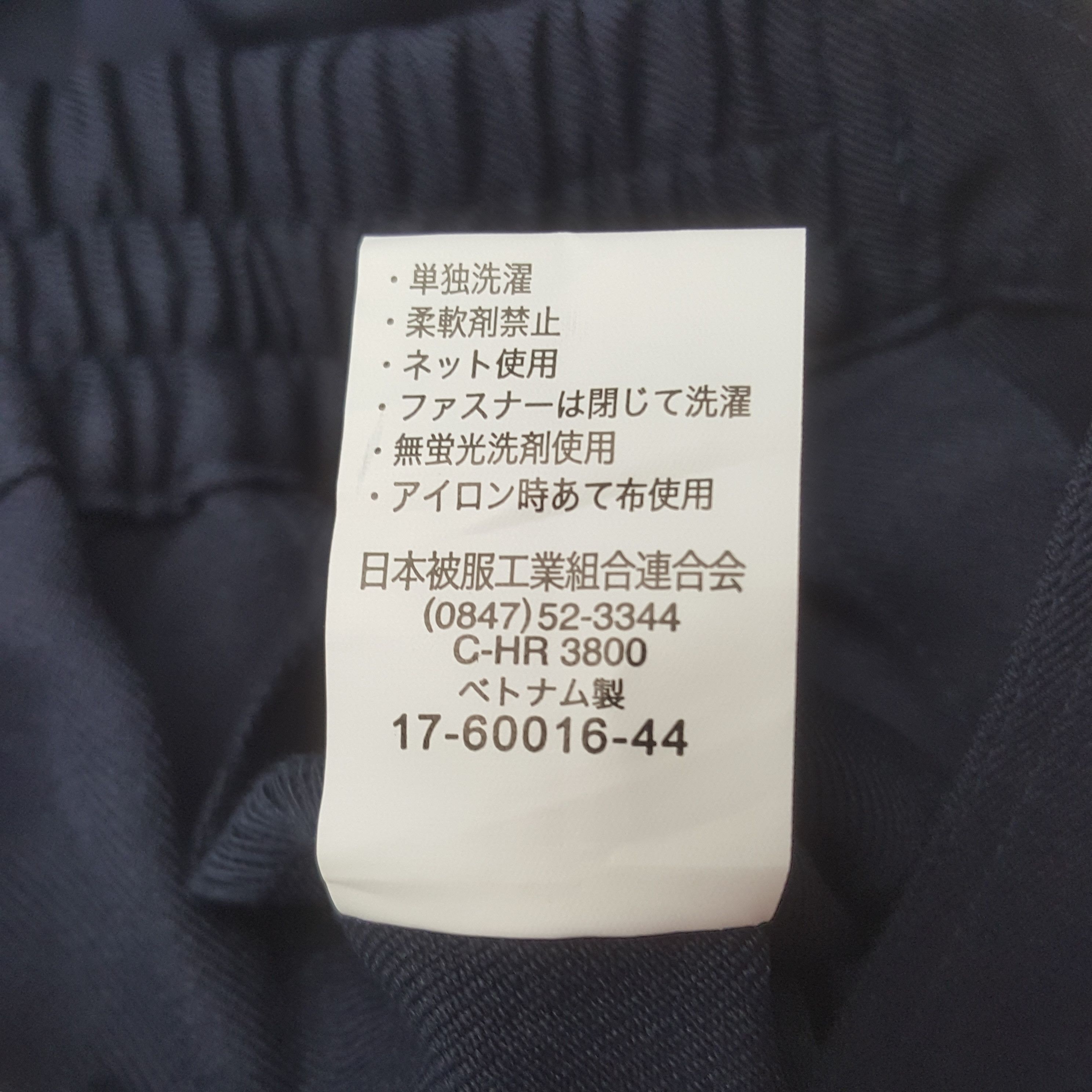 Honda Vintage Mugen Honda Japanese Racing Custom Jacket C296N18 Size US L / EU 52-54 / 3 - 8 Thumbnail