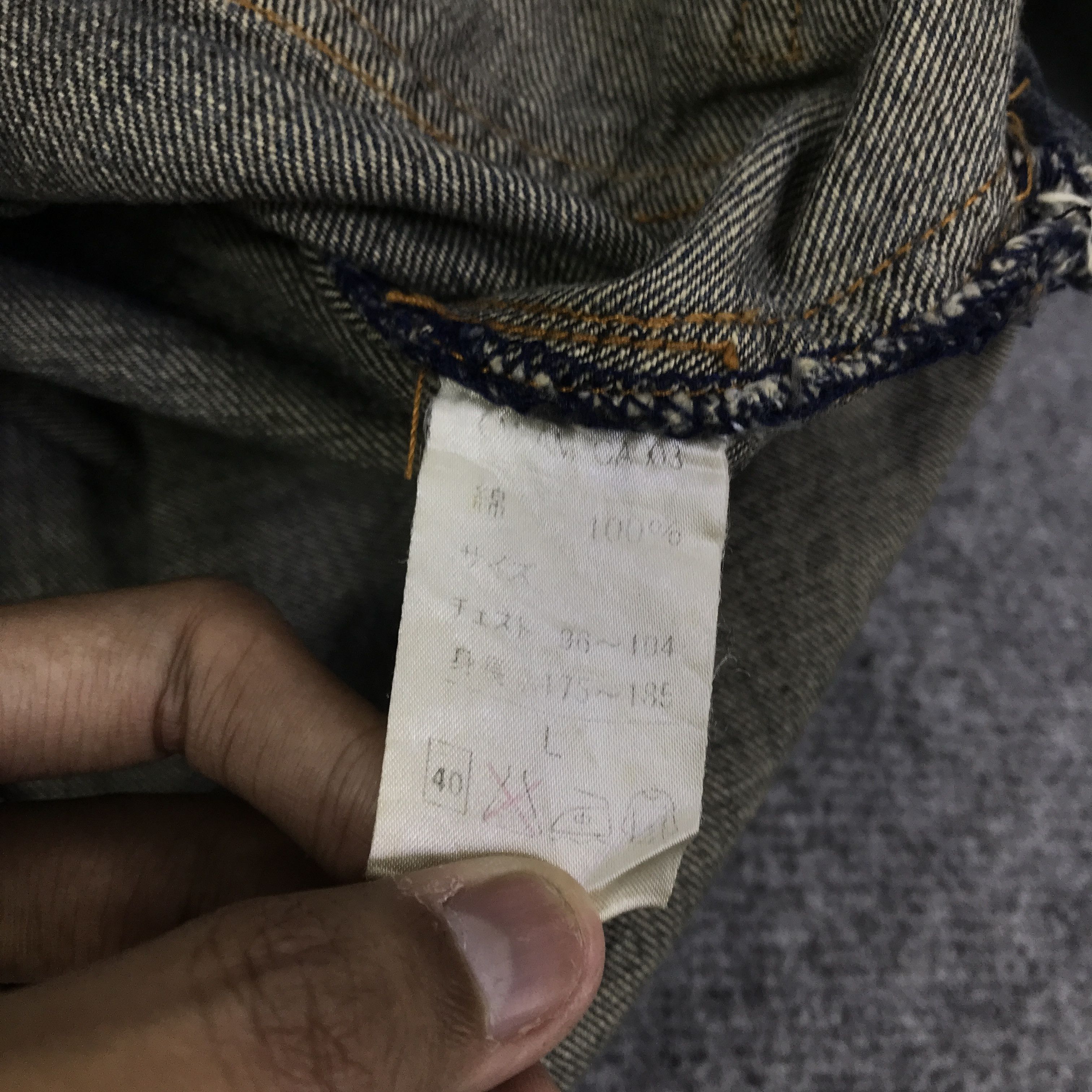 Japanese Brand ikka Japanese style denim Button jacket K128B9 Size US L / EU 52-54 / 3 - 15 Thumbnail