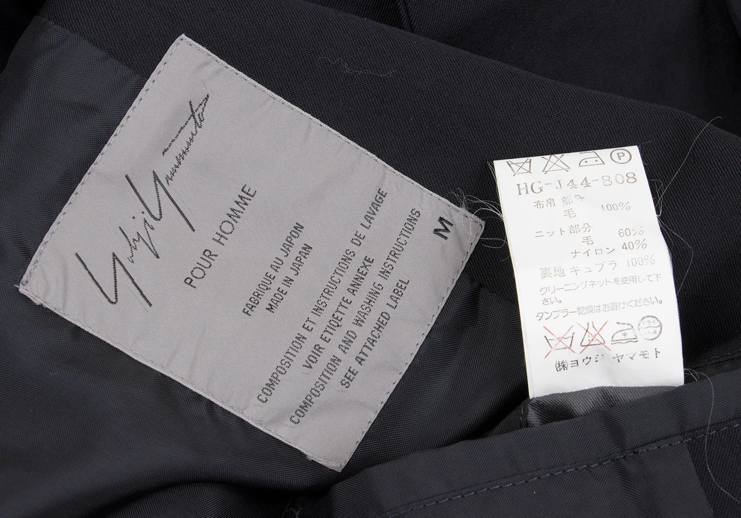 Yohji Yamamoto Yohji Yamamoto Wool Rib Knit Jacket Size US M / EU 48-50 / 2 - 17 Thumbnail