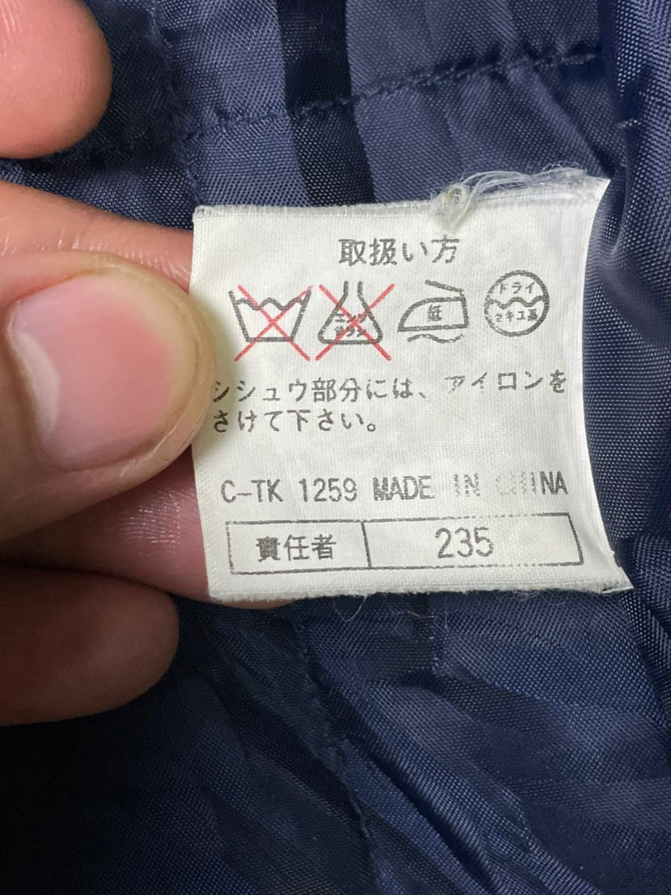 Japanese Brand × Vintage Vintage Leyton House Jacket (1) Size US M / EU 48-50 / 2 - 12 Thumbnail