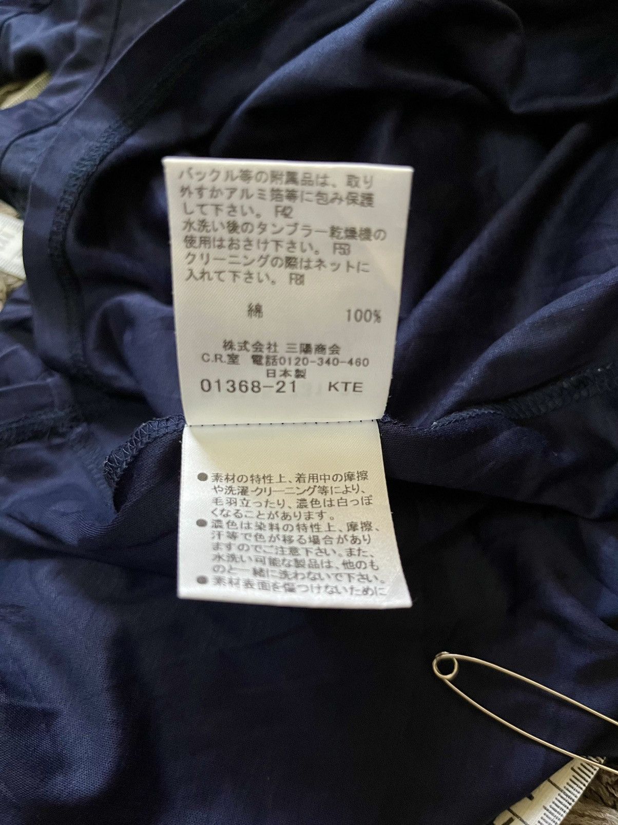 Burberry Burberry London Blouse Size L / US 10 / IT 46 - 5 Thumbnail