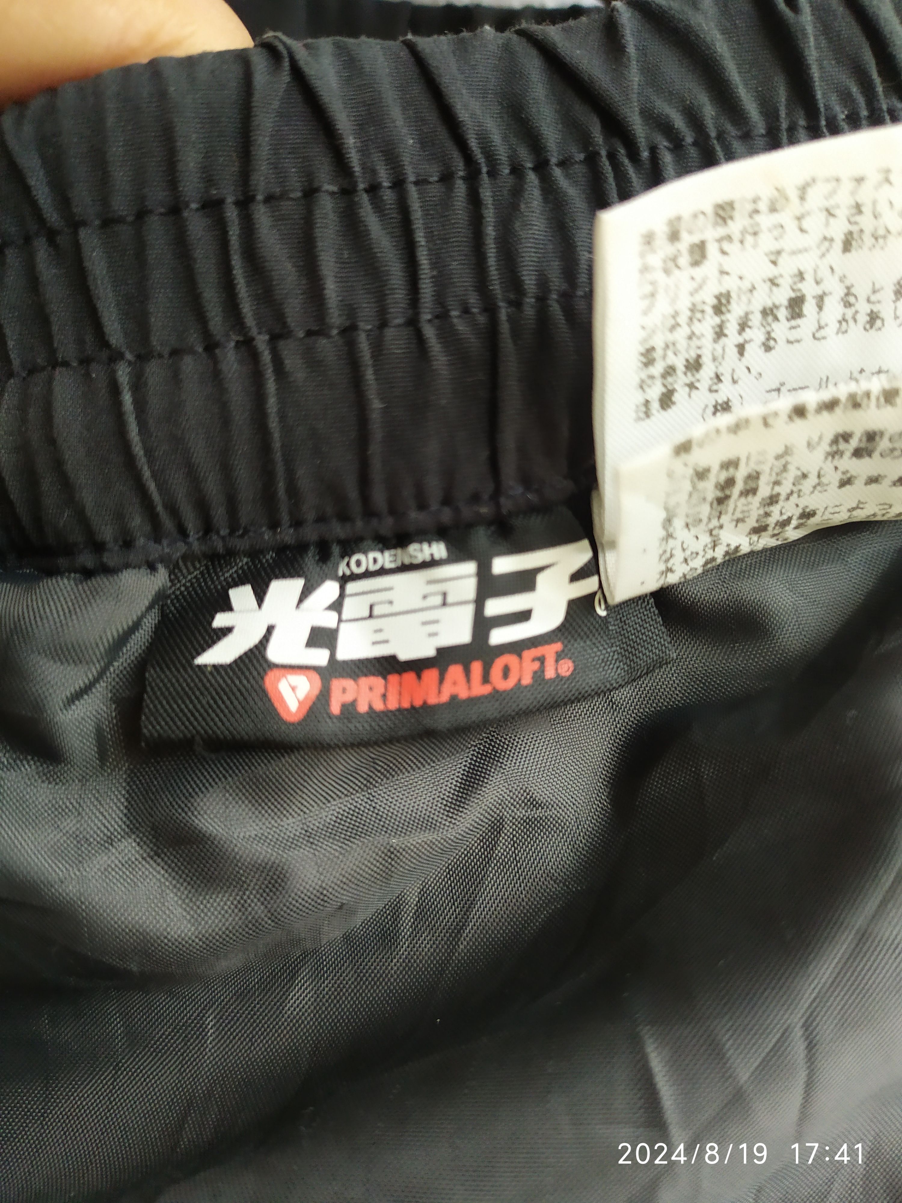 The North Face × Vintage Vintage North Face Black Pants Size US 32 / EU 48 - 8 Thumbnail