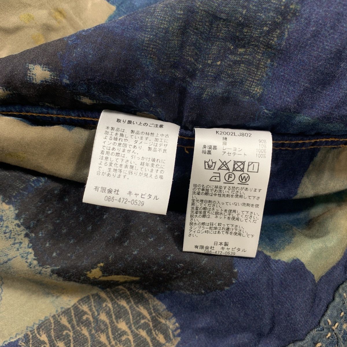 Kapital × Kapital Kountry KAPITAL BORO SPRING 1ST JKT INDIGO - XXL Size US XXL / EU 58 / 5 - 13 Thumbnail