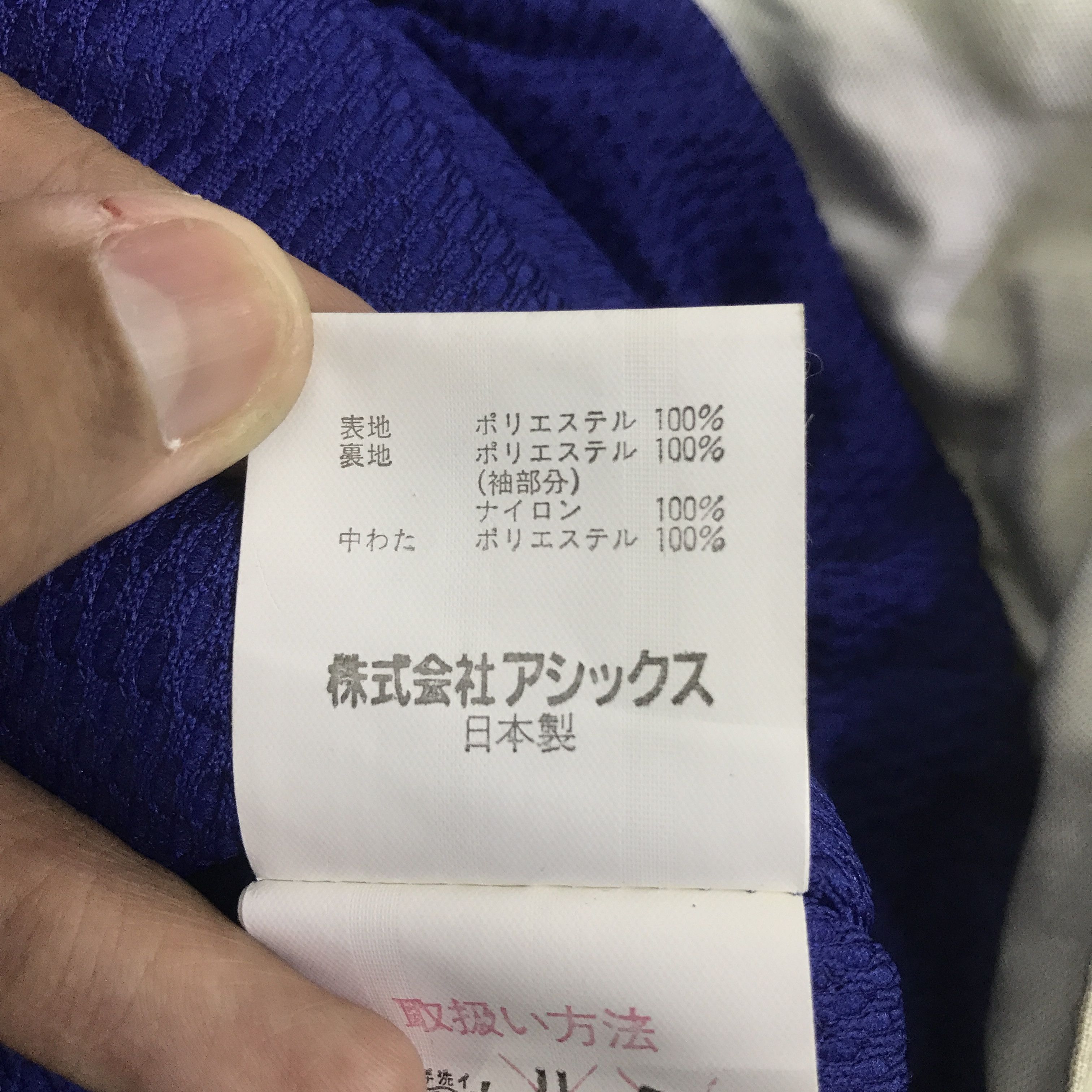 Japanese Brand Vintage Japanese AirBorn Ski Jacket K89B10 Size US L / EU 52-54 / 3 - 15 Thumbnail