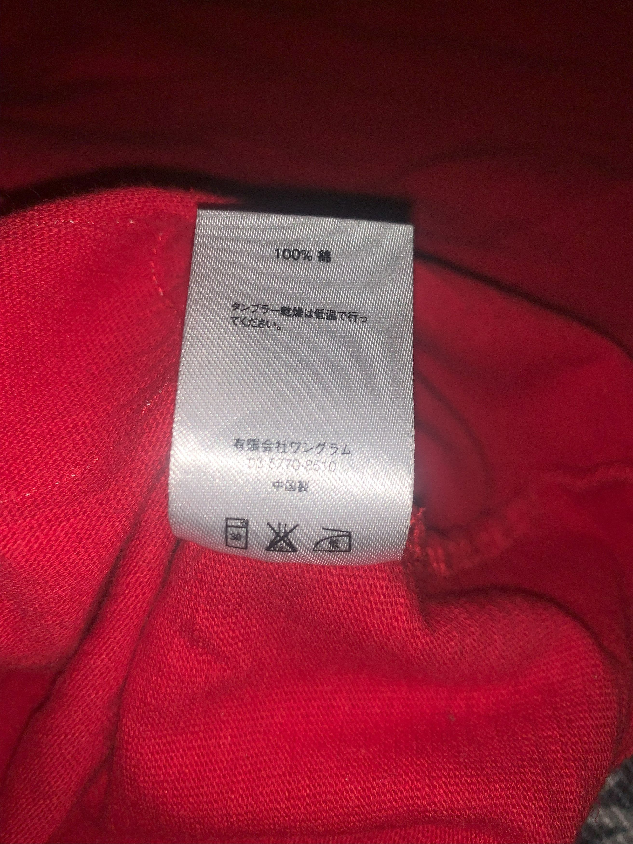 Supreme Supreme FW16 RIP L/S Size US L / EU 52-54 / 3 - 5 Thumbnail