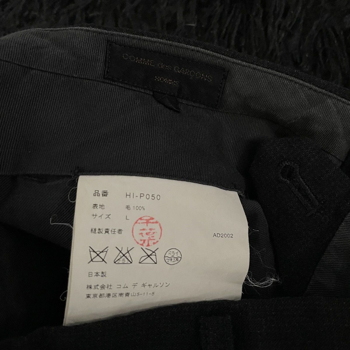 Comme des Garcons Homme × Rei Kawakubo Comme Des Garçon AD2002 Pants Size US 30 / EU 46 - 4 Thumbnail