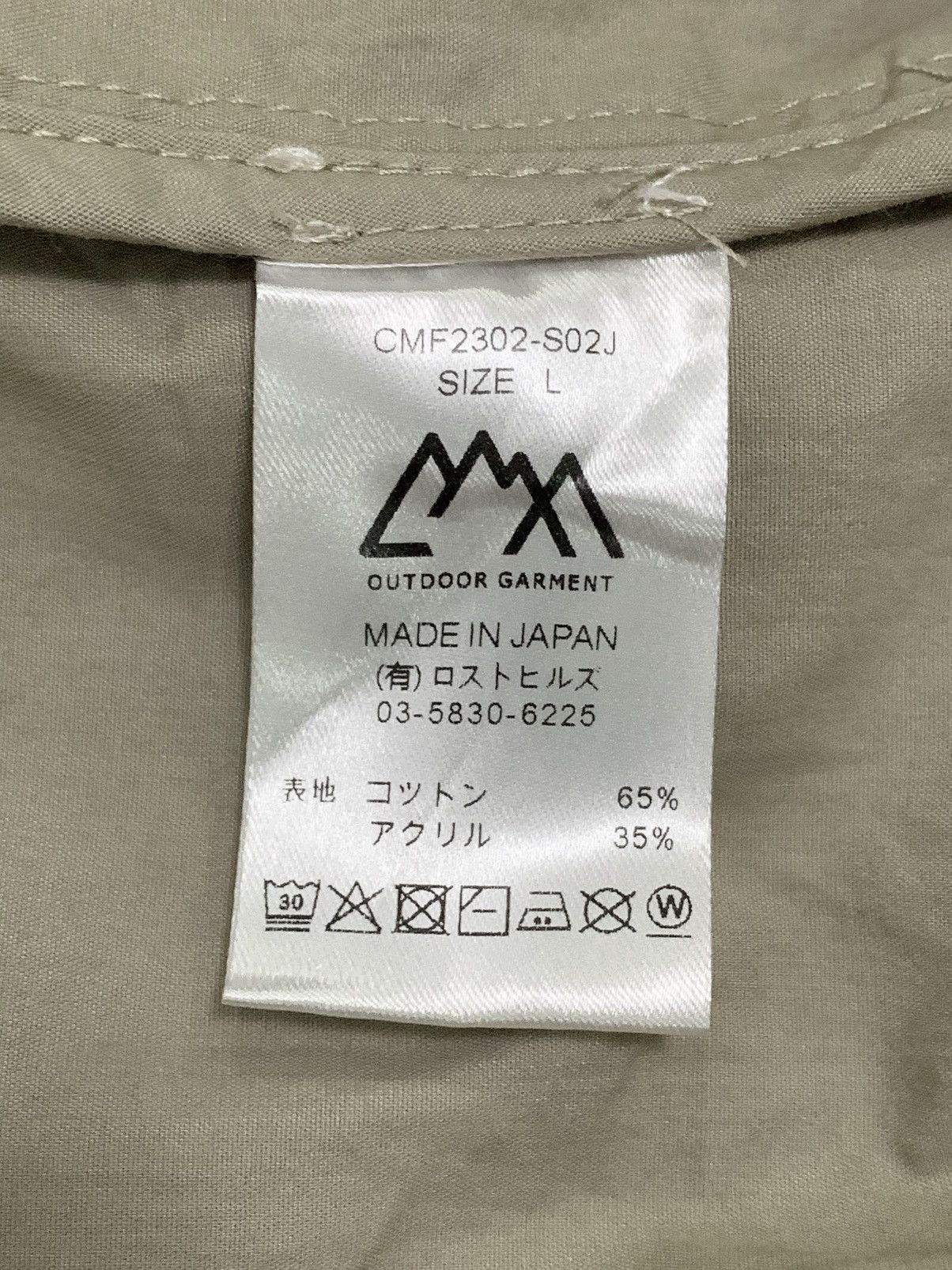 CMF Outdoor Garment CMF FIRE PROTECTION “ALL TOMORROW’S PARTY” BB SHIRT Size US L / EU 52-54 / 3 - 6 Thumbnail