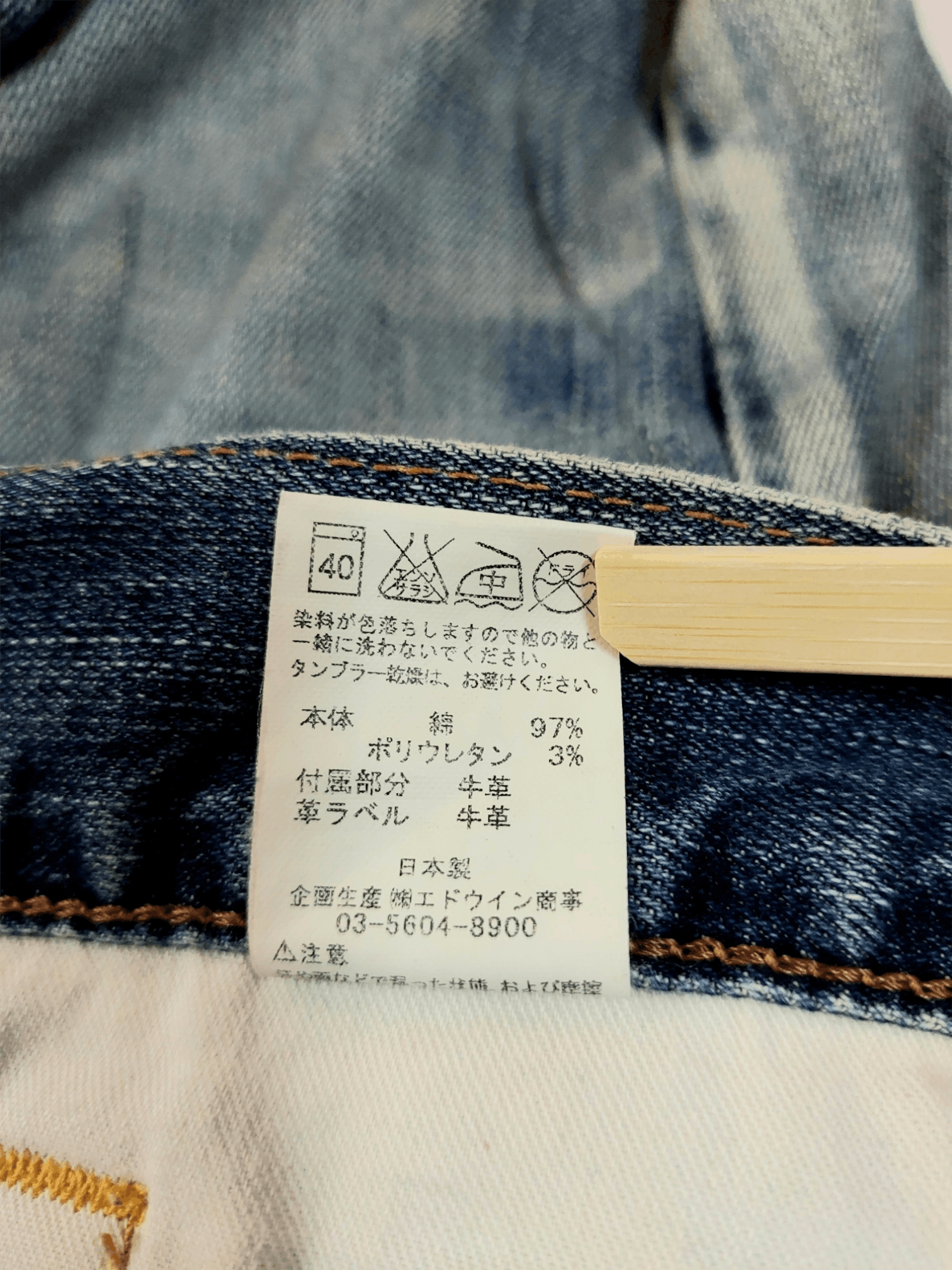 Edwin Flare💥 90's Edwin Blue Trip Tokyo Japan Buckle Back Denim Size US 33 - 24 Thumbnail