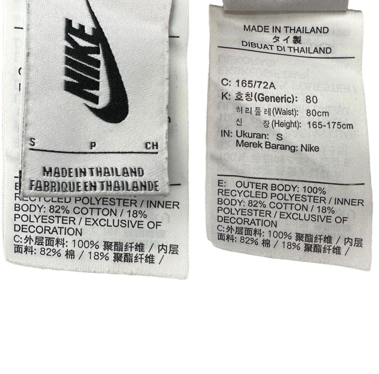 Fear of God × Nike Nike Fear of God Jerry Lorenzo Reversible Shorts NBA Size US 30 / EU 46 - 6 Thumbnail