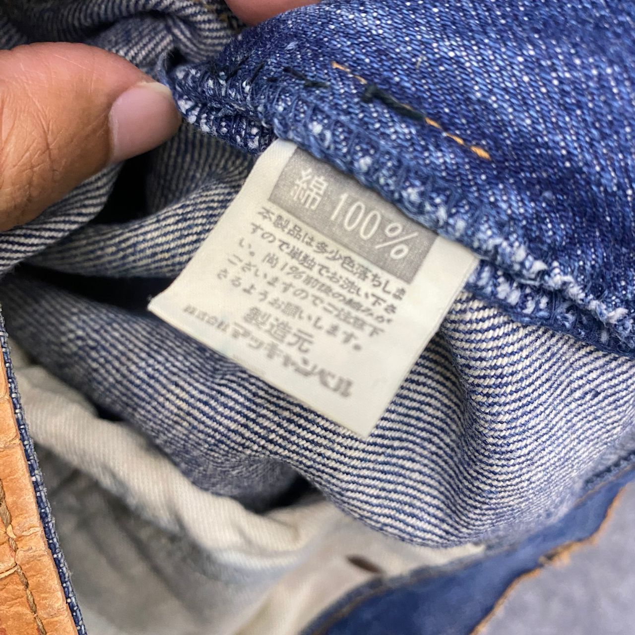 Japanese Brand 💥Best Offer💥Vintage Mc Campbell Bootcut Distressed Denim Size US 30 / EU 46 - 18 Thumbnail