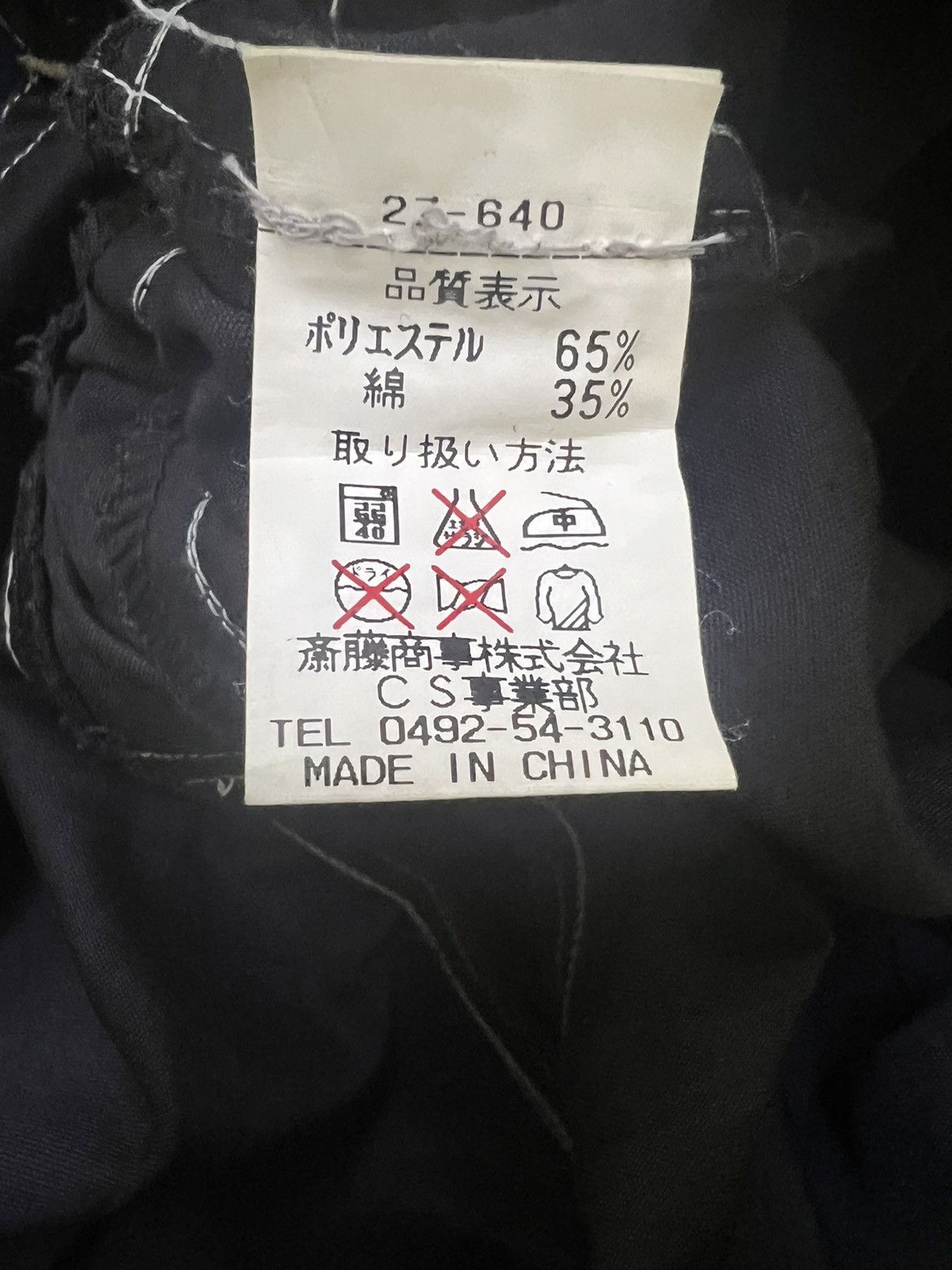 Japanese Brand BRIDGESTONE (Overalls) Bridgestone overalls/overalls /(GJ33) Size US 42 / EU 58 - 4 Thumbnail