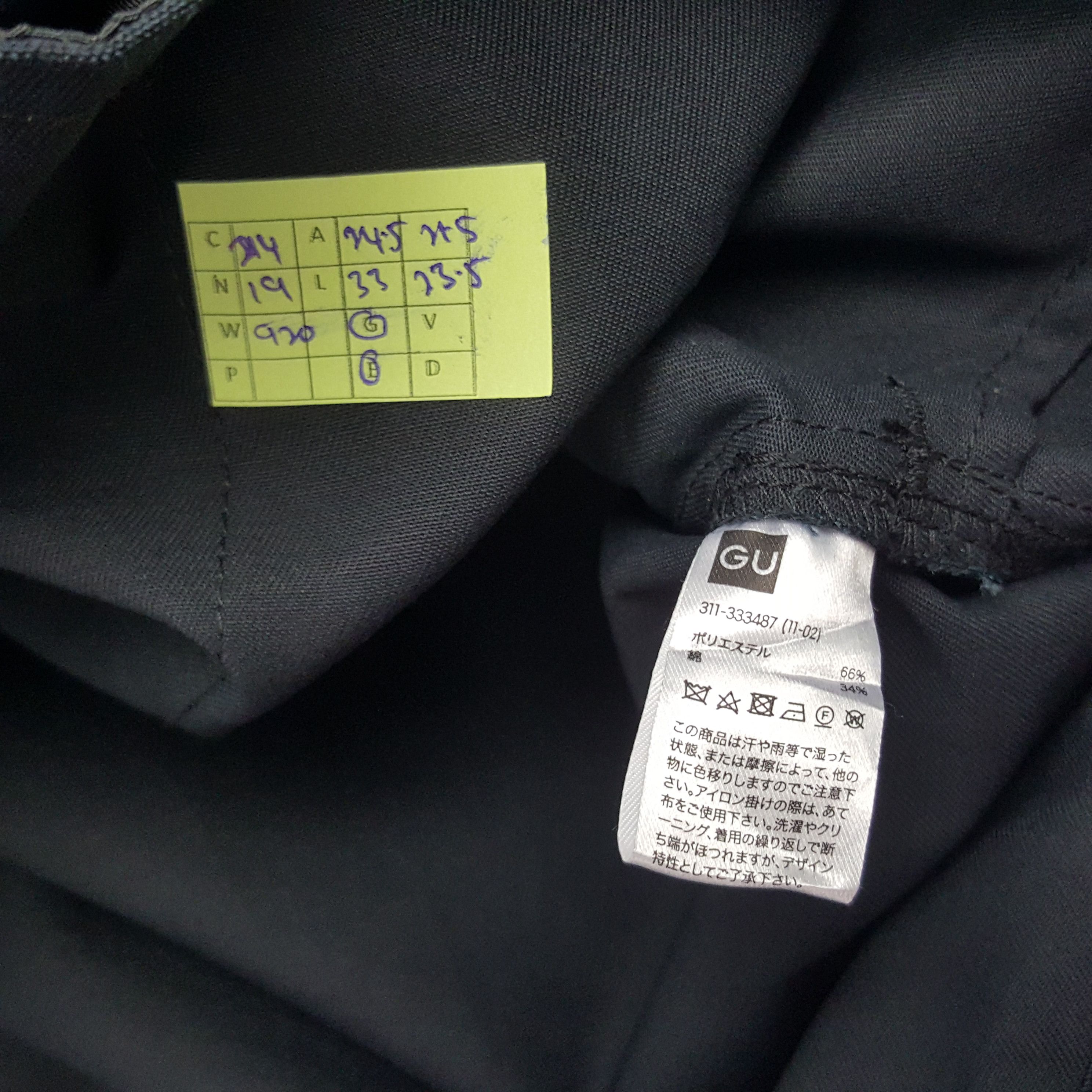 GU × Undercover × Vintage Vintage Gu X Undercover Japanese Brand Rare Jacket Size US L / EU 52-54 / 3 - 8 Thumbnail