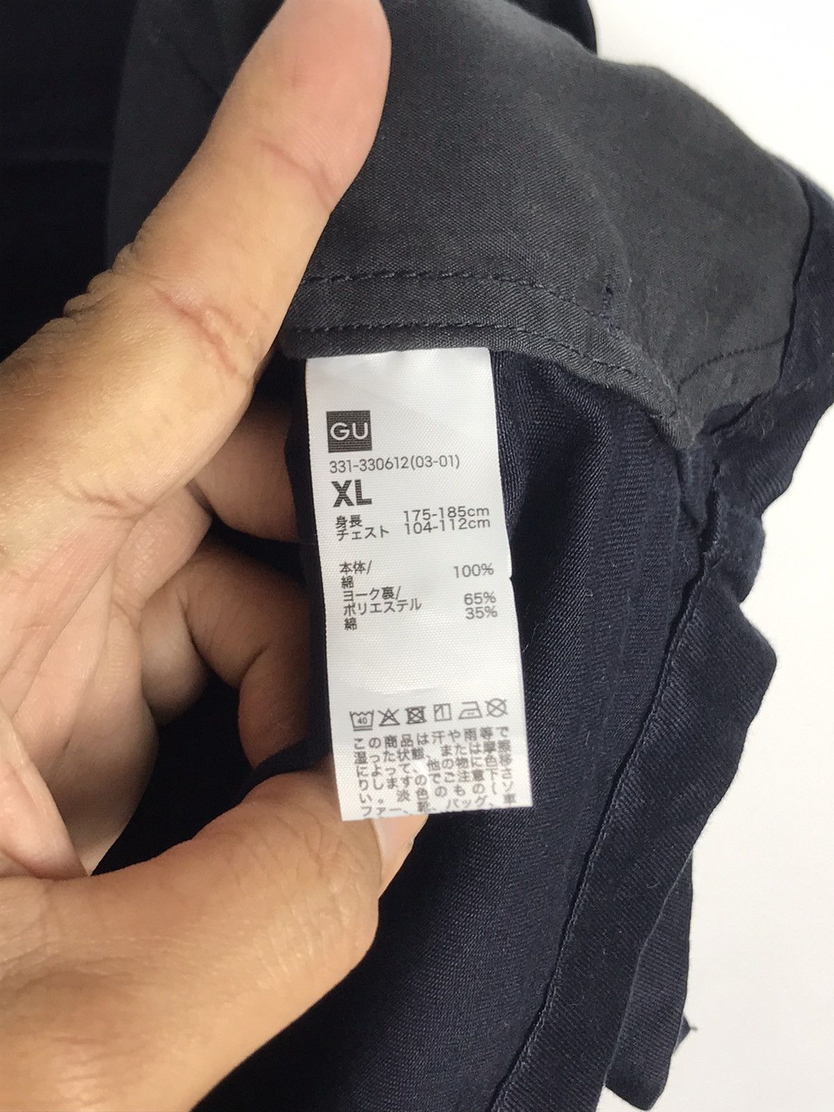 GU × Japanese Brand 🔥GU Button Workers Chore Shirt Jacket Size US XL / EU 56 / 4 - 11 Thumbnail