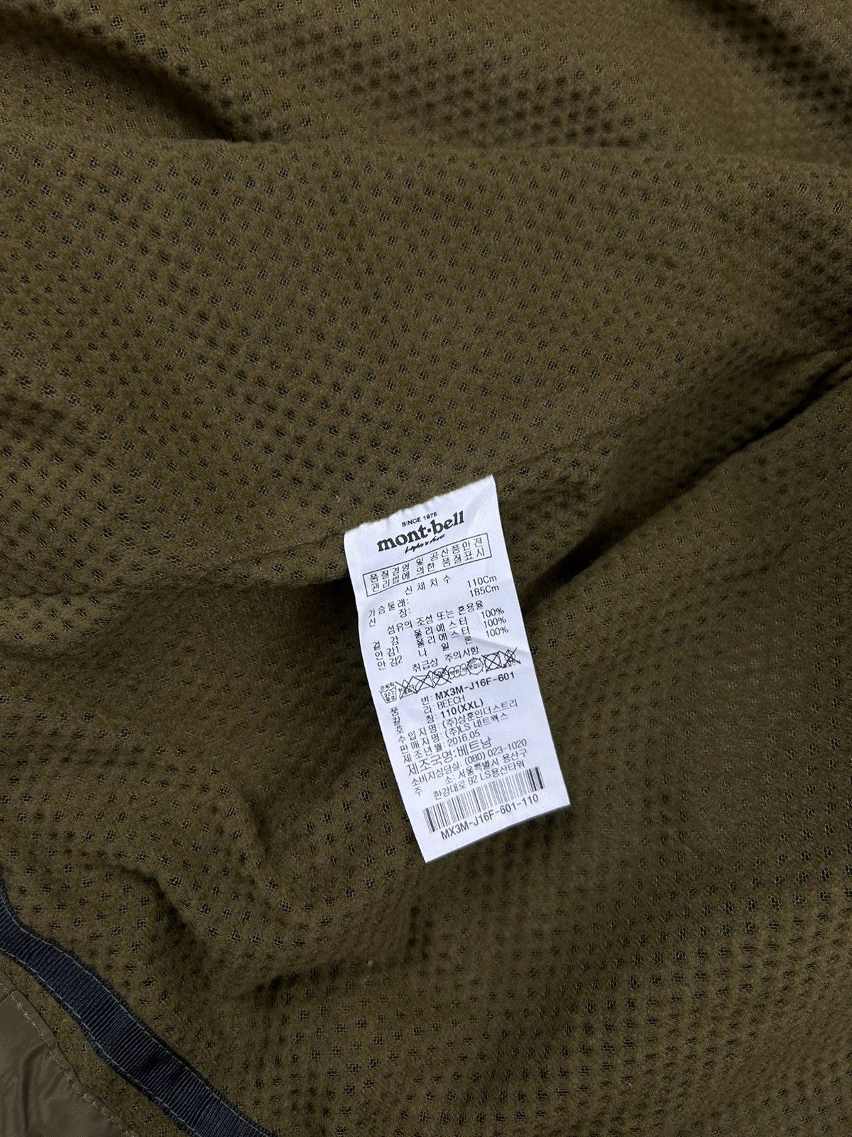Montbell Outdoor Men’s Jacket Khaki Size L Gorpcore