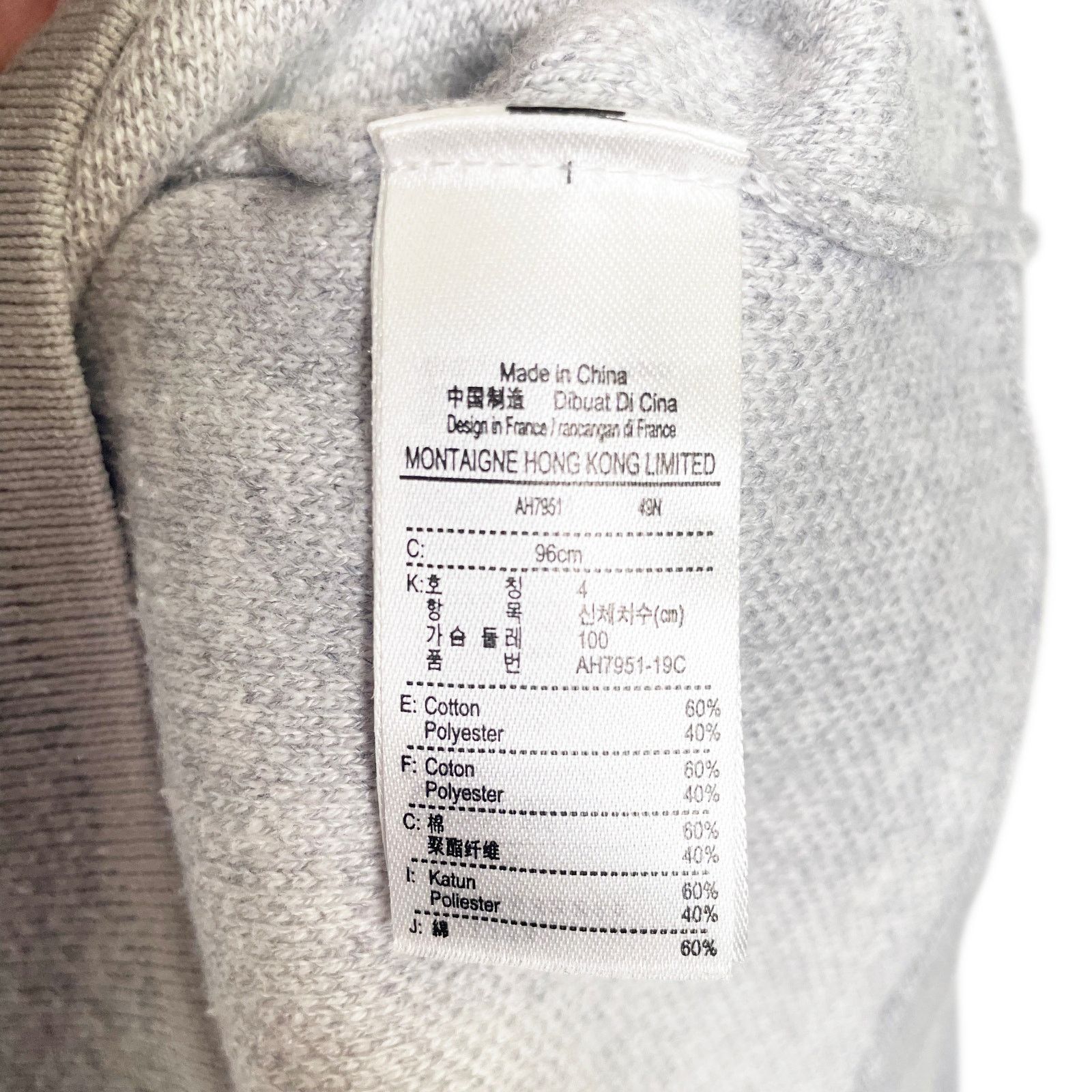 Lacoste Grey Sweater Size M / US 6-8 / IT 42-44 - 6 Thumbnail
