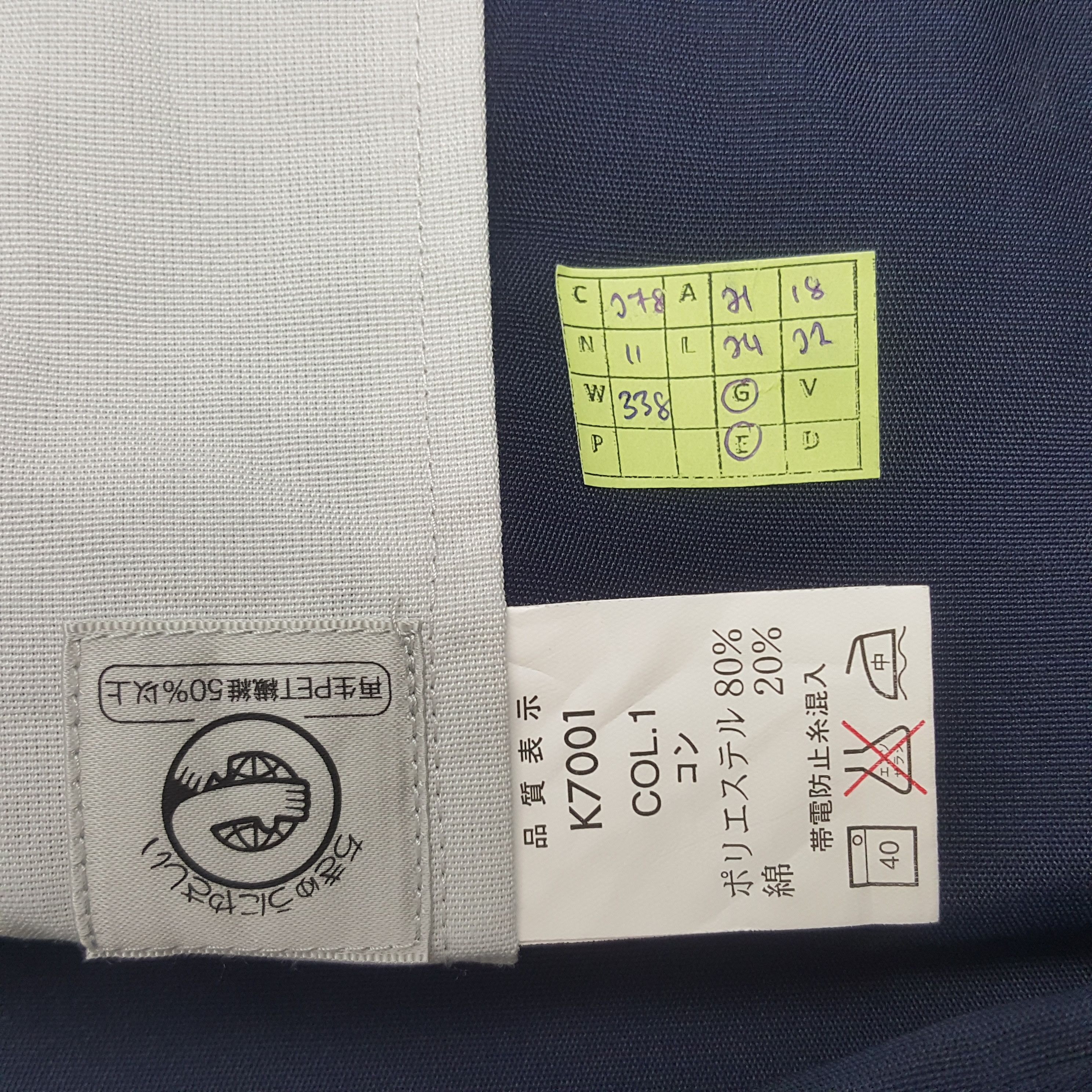 Japanese Brand Vintage Kansai X Number (N)ine Japanese Brand Custom Jacket Size US M / EU 48-50 / 2 - 8 Thumbnail