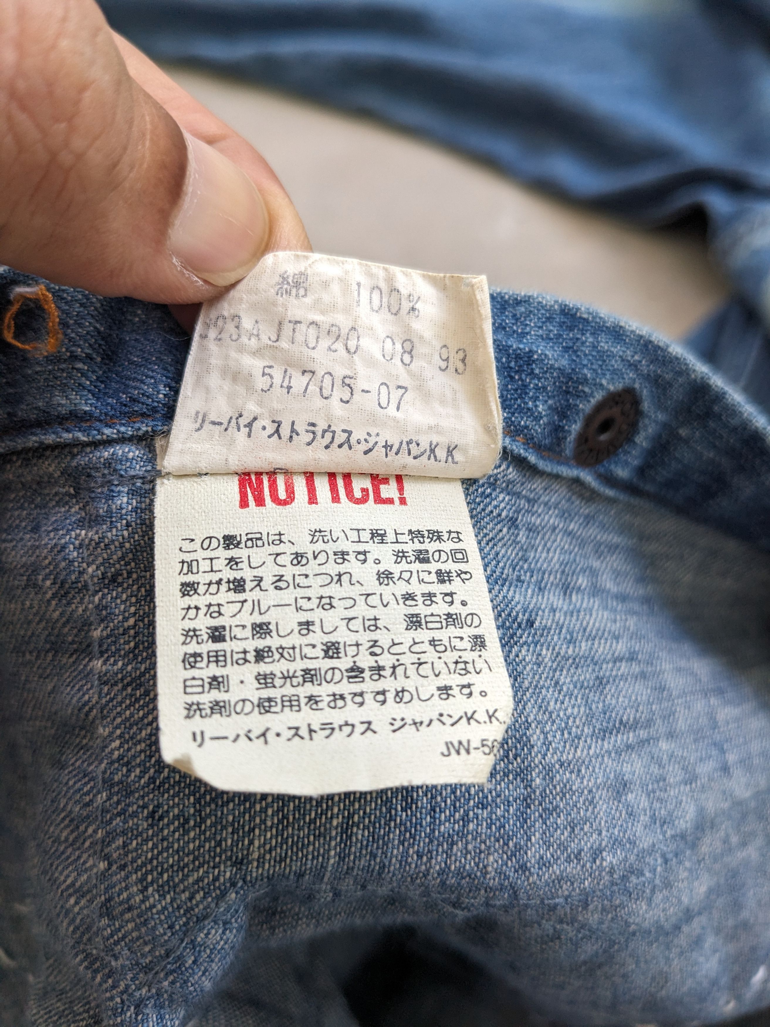 Levi's Vintage Levis Denim Shirt Boro Custom Made Size US M / EU 48-50 / 2 - 13 Thumbnail