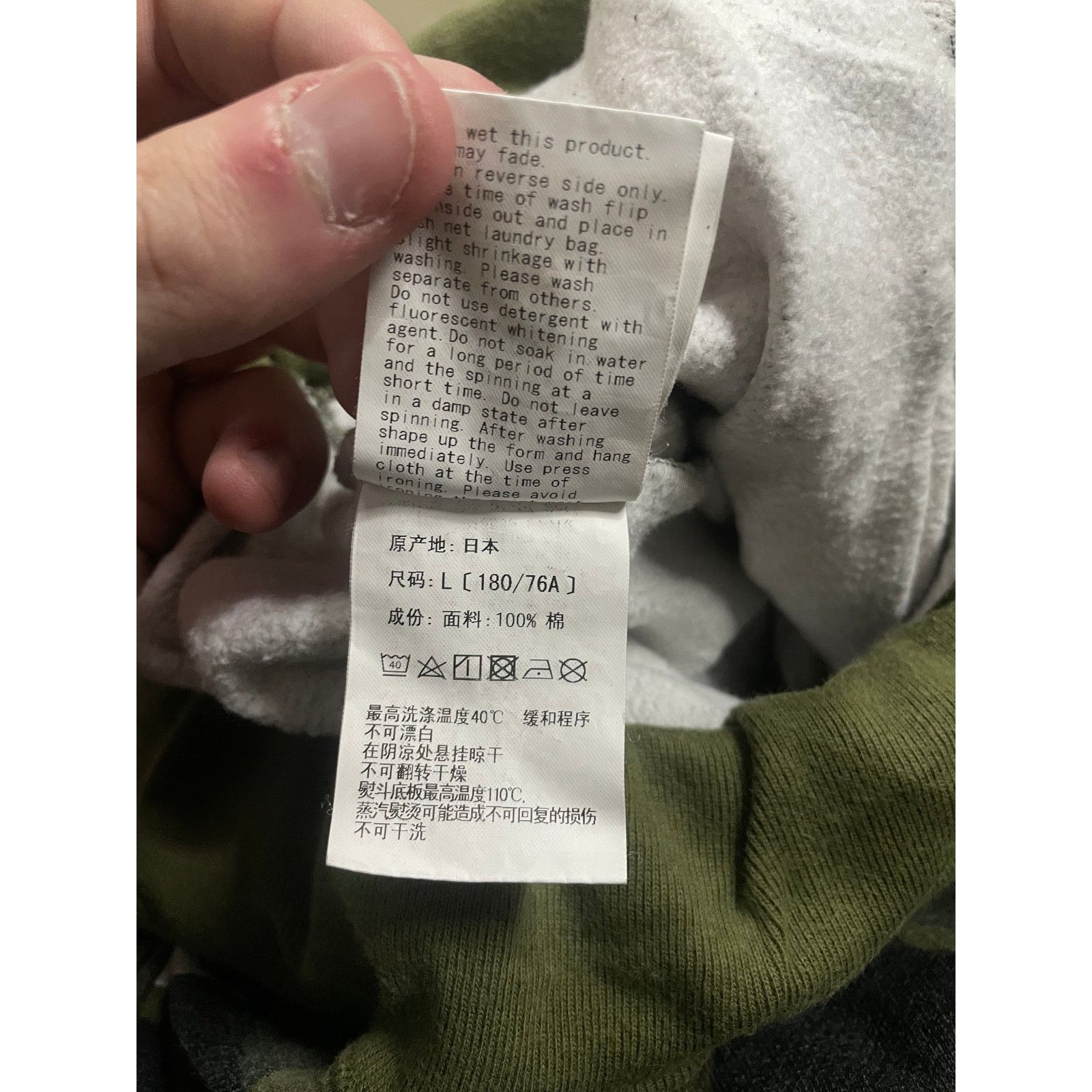 Bape Bape Camo Sweats Used Large Size US 36 / EU 52 - 5 Thumbnail