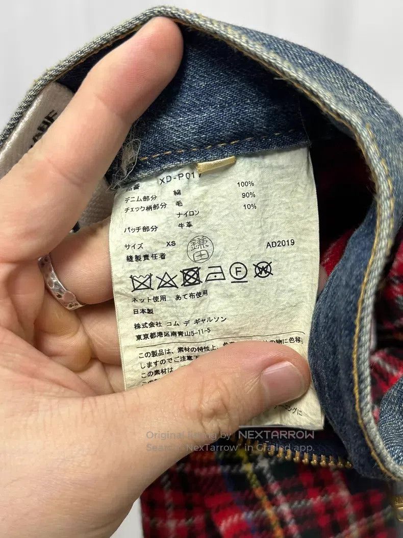 Junya Watanabe JUNYA WATANABE size XS Patchwork Skirt Size 23" - 7 Thumbnail