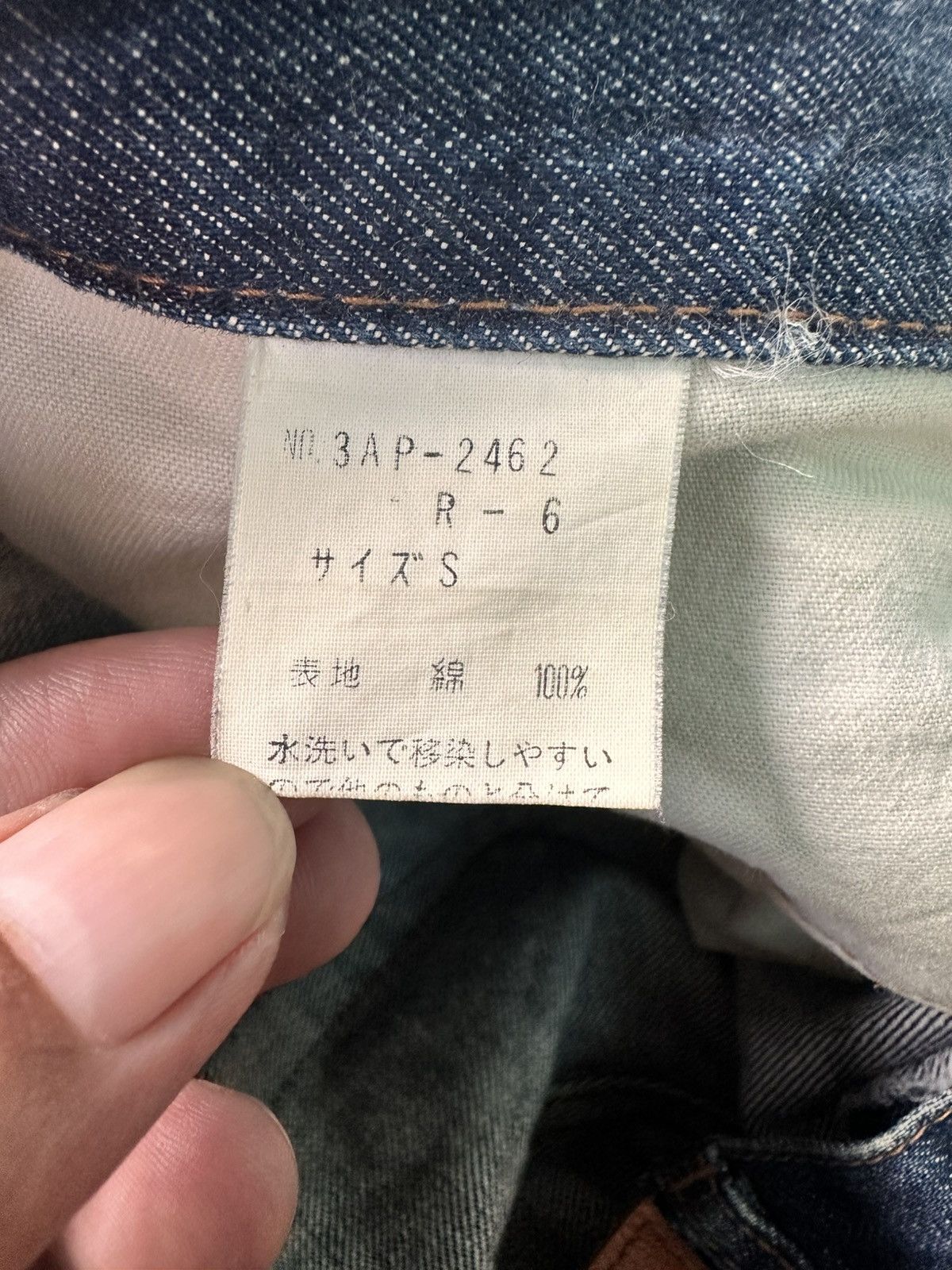 Hysteric Glamour × Japanese Brand × Vintage Vintage Hysteric Glamour Jeans Denim Pants Size US 28 / EU 44 - 9 Thumbnail