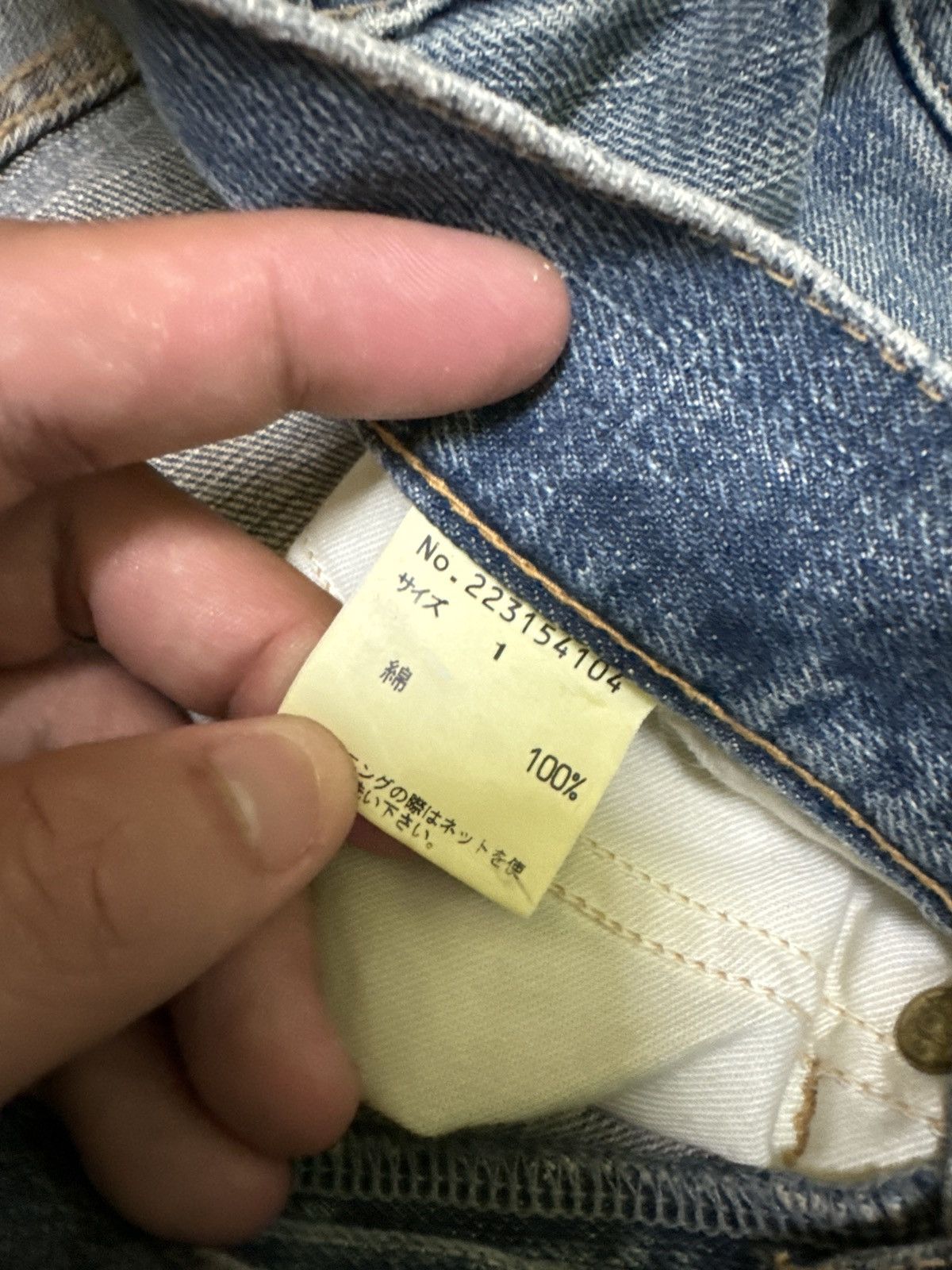 Vintage VINTAGE MATERIAL BOY DISTRESSED DAICOCK DENIM JEANS Size US 30 / EU 46 - 12 Thumbnail