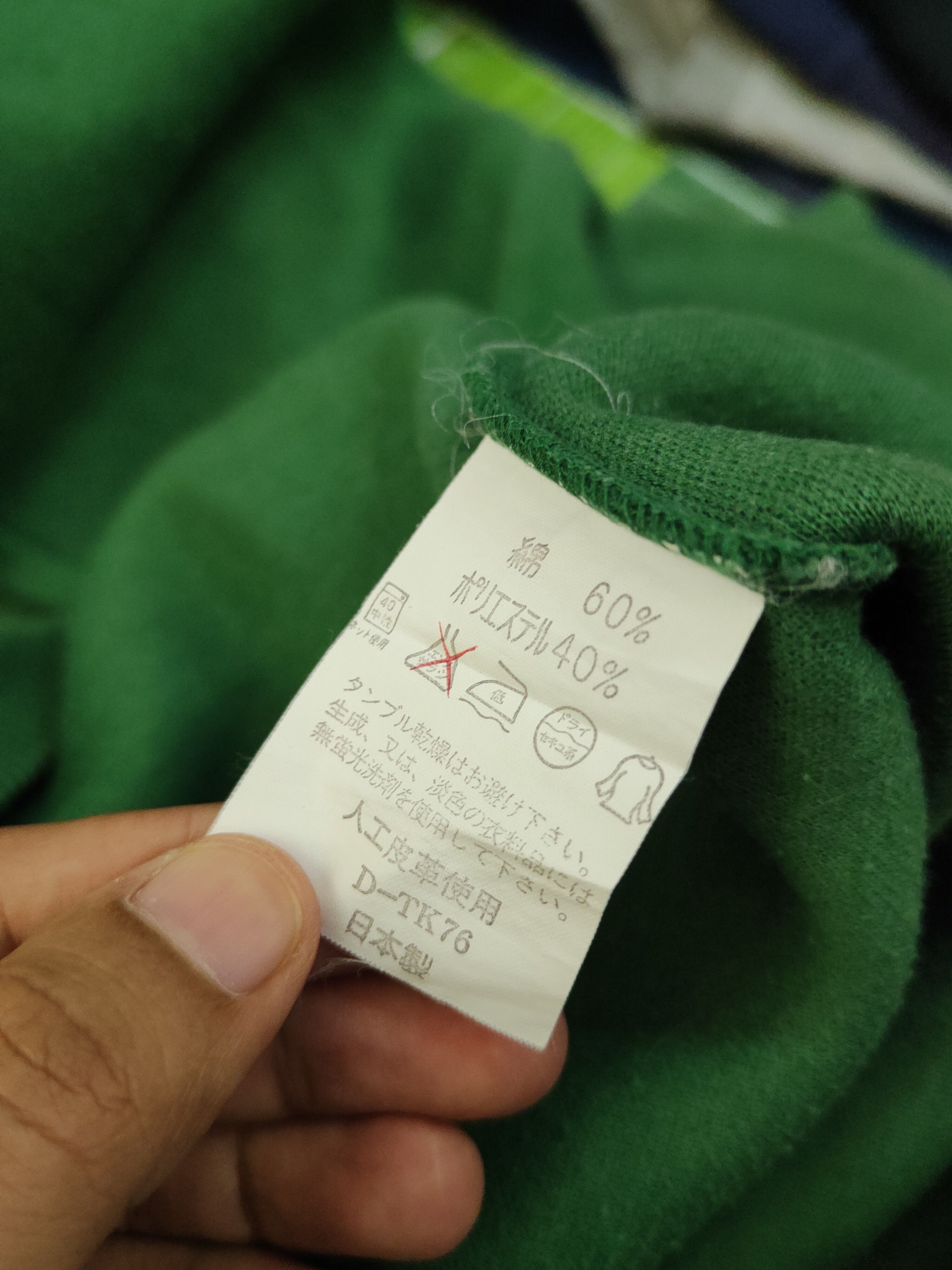 Japanese Brand × Lindbergh × Vintage Lindbergh vintage Green Sweatshirts #W1370 Size US M / EU 48-50 / 2 - 11 Thumbnail