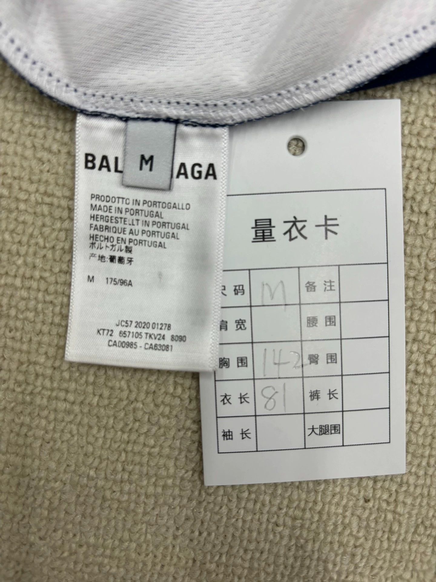 Balenciaga Balenciaga 21AW Hockey Red and White Ice Hockey Suit Size US M / EU 48-50 / 2 - 6 Thumbnail