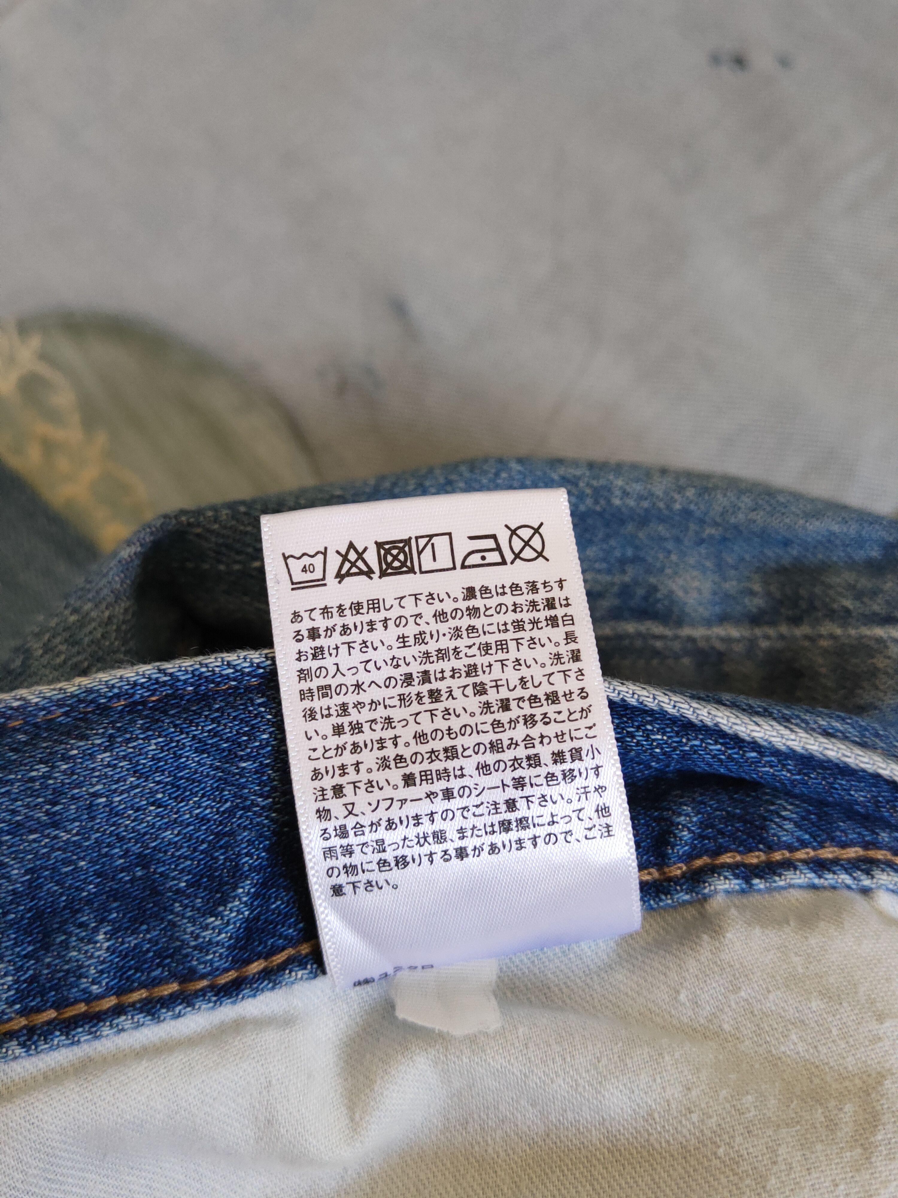 Japanese Brand Uniqlo Blue Distressed Ripped Jeans #S1638 Size US 34 / EU 50 - 13 Thumbnail