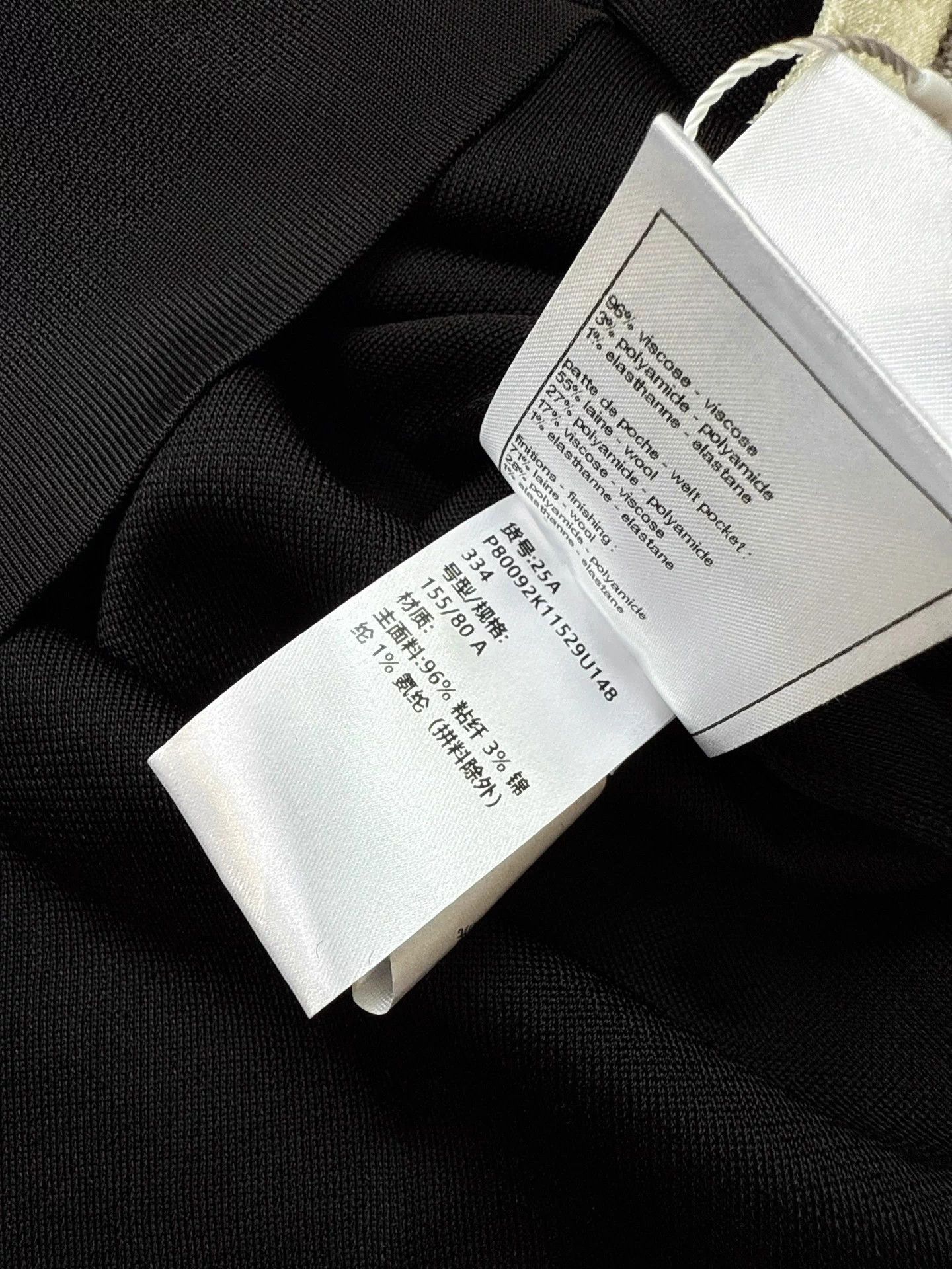 Chanel Chanel 25A Black Off-White Trim Short-Sleeve T-Shirt 34 Size XS / US 0-2 / IT 36-38 - 6 Thumbnail