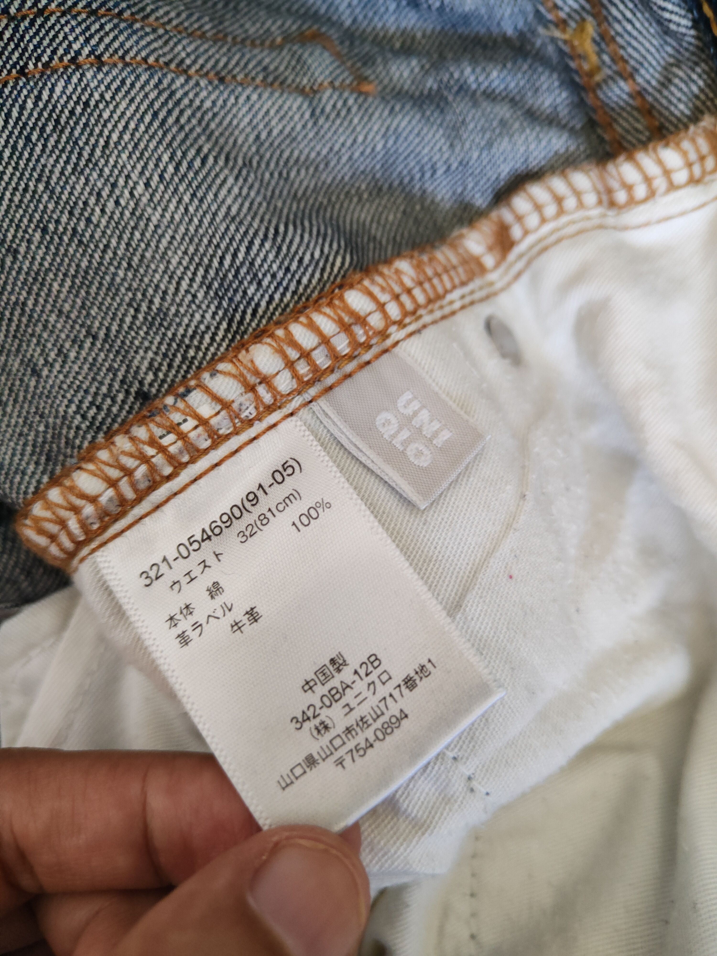 Japanese Brand Uniqlo Dark Blue Distressed Ripped Jeans #S1678 Size US 32 / EU 48 - 16 Thumbnail