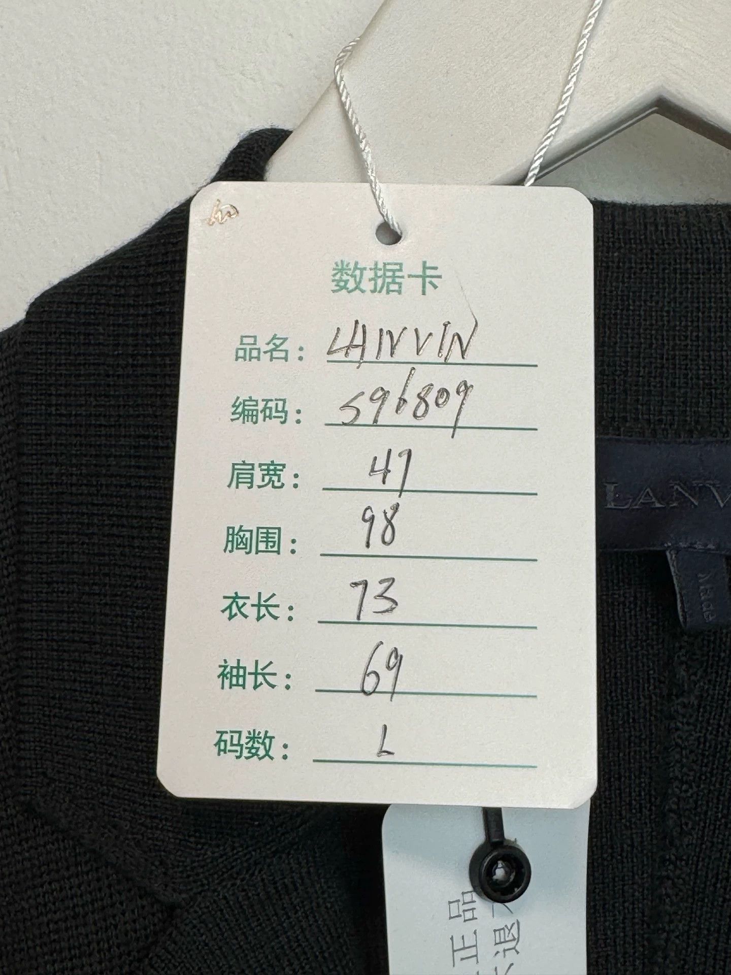 Lanvin Lanvin Wool Jacket L New Size US L / EU 52-54 / 3 - 8 Thumbnail