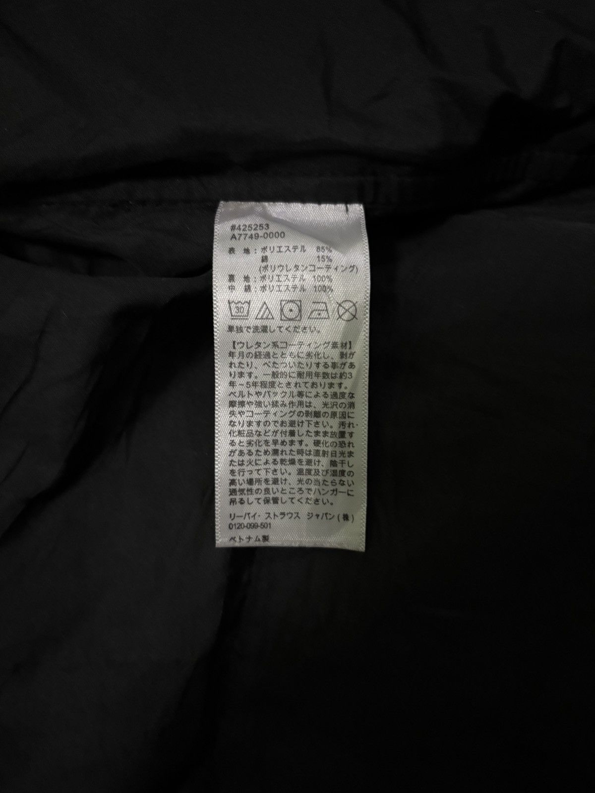 Levi's Levi’s Padded Parka Hodie Jacket Size US M / EU 48-50 / 2 - 19 Thumbnail