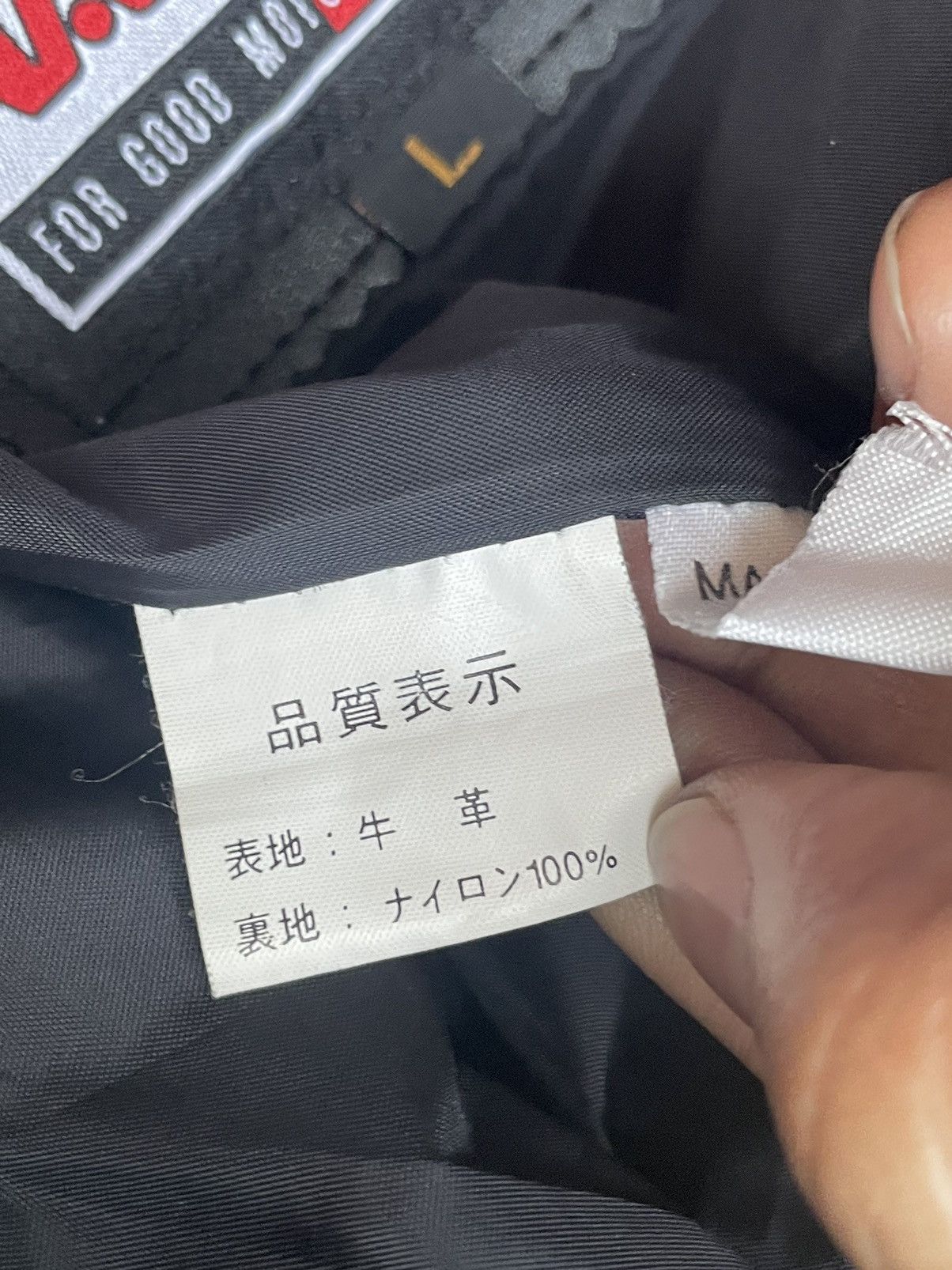 If Six Was Nine × Japanese Brand × Leather Vintage Nankai Leather Pant Size US 32 / EU 48 - 12 Thumbnail