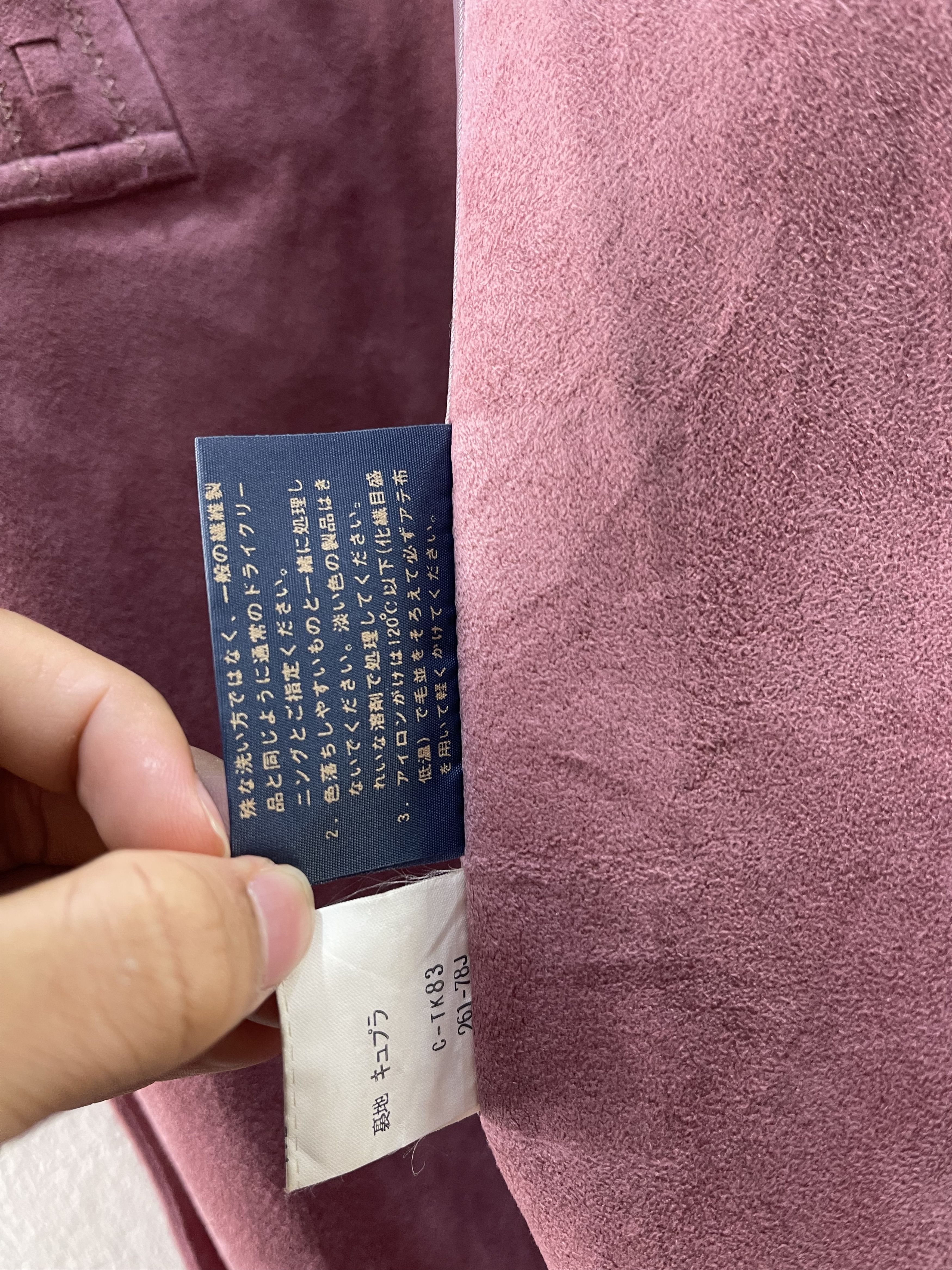 Pierre Balmain Vintage Pierre Balmain Paris Tokyo Sleepwear Jacket Size M / US 6-8 / IT 42-44 - 10 Thumbnail