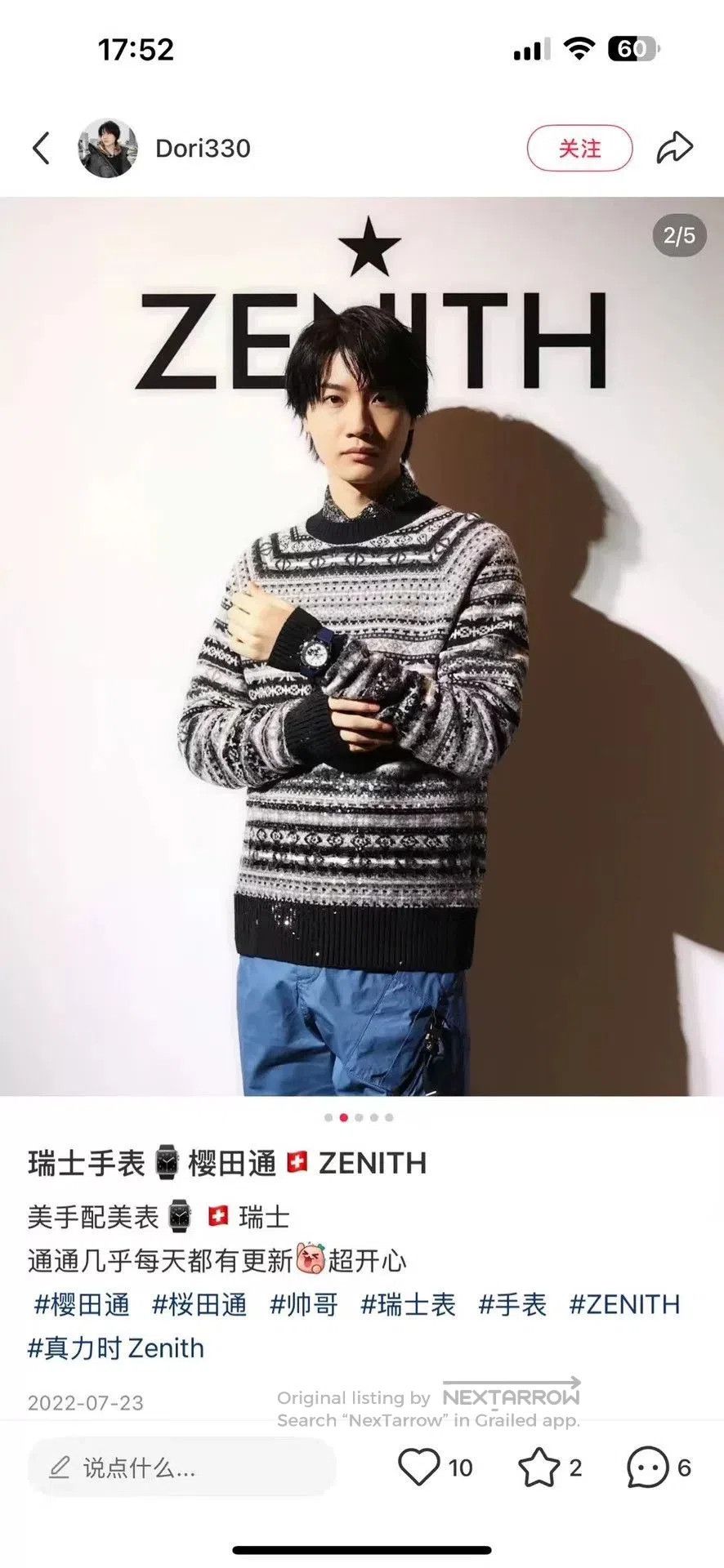 Dior Dior Gray Striped Beaded Knit Sweater. Size US M / EU 48-50 / 2 - 8 Thumbnail