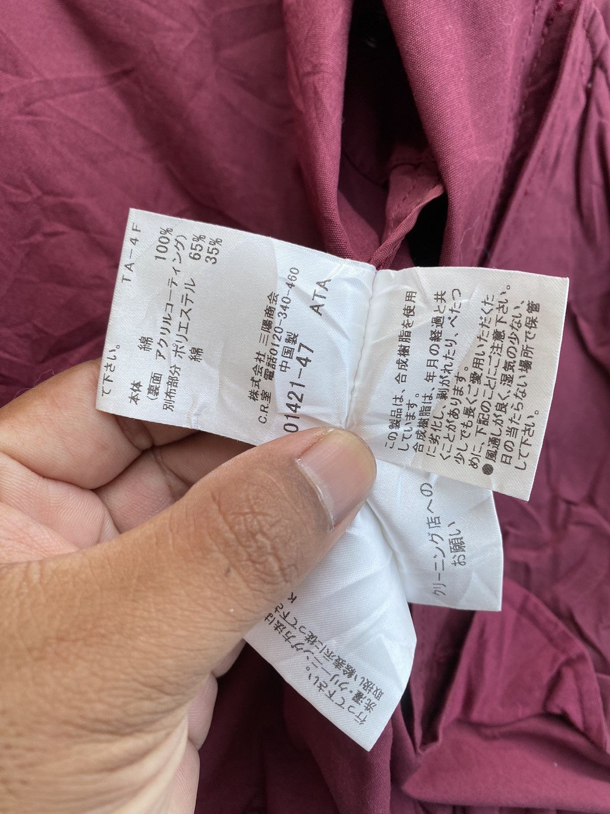Burberry Rare Burberry Nylon Jacket/Windbreaker Size US M / EU 48-50 / 2 - 11 Thumbnail