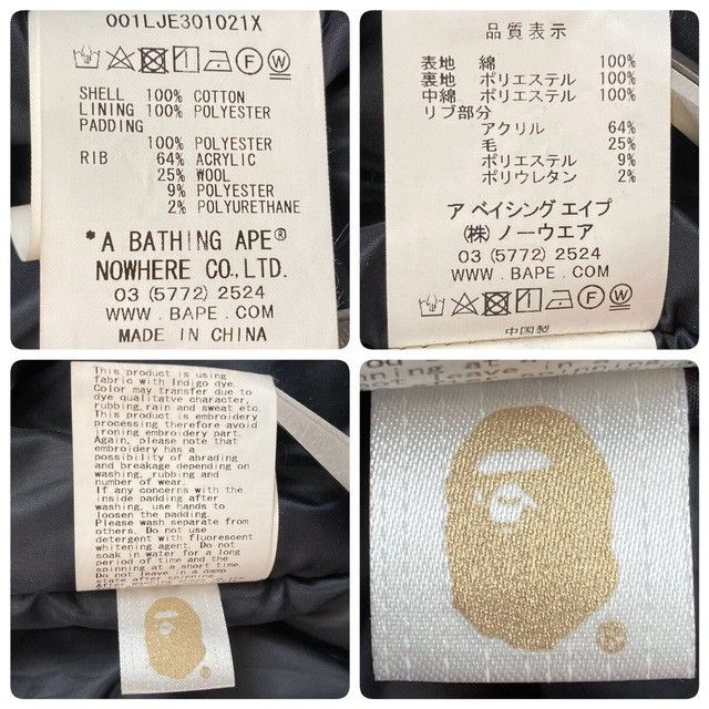 Bape BAPE CAMO INDIGO SHARK MA-1 Bomber Jacket a bathing ape Size US L / EU 52-54 / 3 - 10 Thumbnail