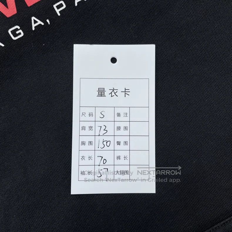 Balenciaga Balenciaga Letter print classic hooded sweatshirt Size US S / EU 44-46 / 1 - 7 Thumbnail