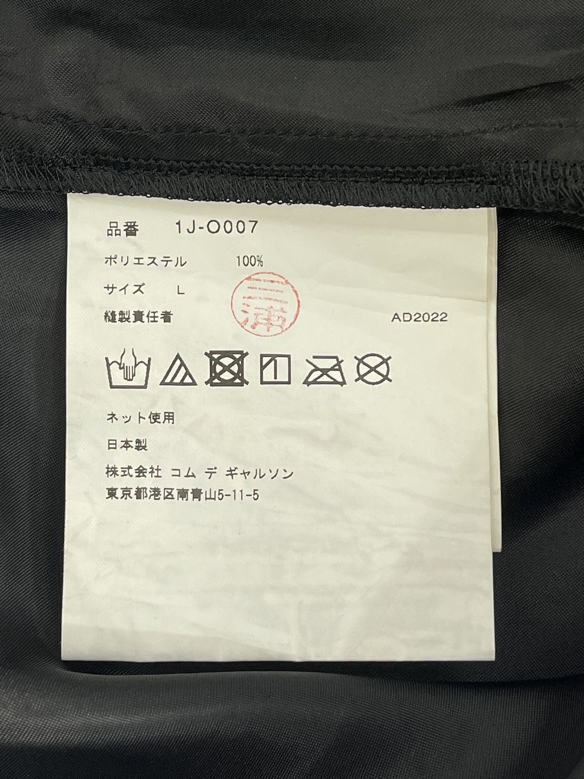 Comme des Garcons COMME DES GARCONS 'Pure Mind Full Heart' Black Midi Dress Size L / US 10 / IT 46 - 10 Thumbnail