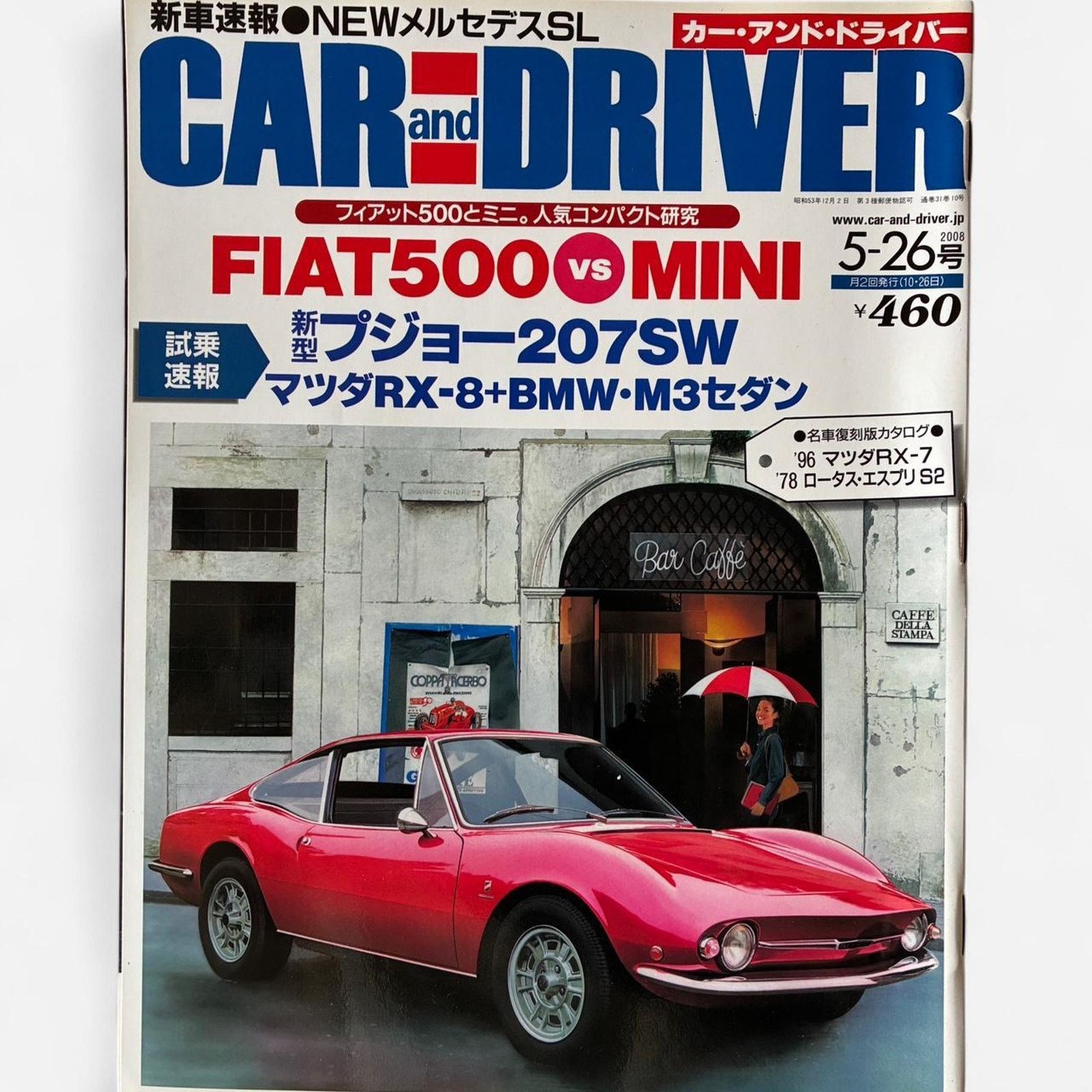 BMW × Japanese Brand × Porsche Design Car and Driver Magazine classic & sports cars fiat, Porsche Size ONE SIZE - 1 Thumbnail