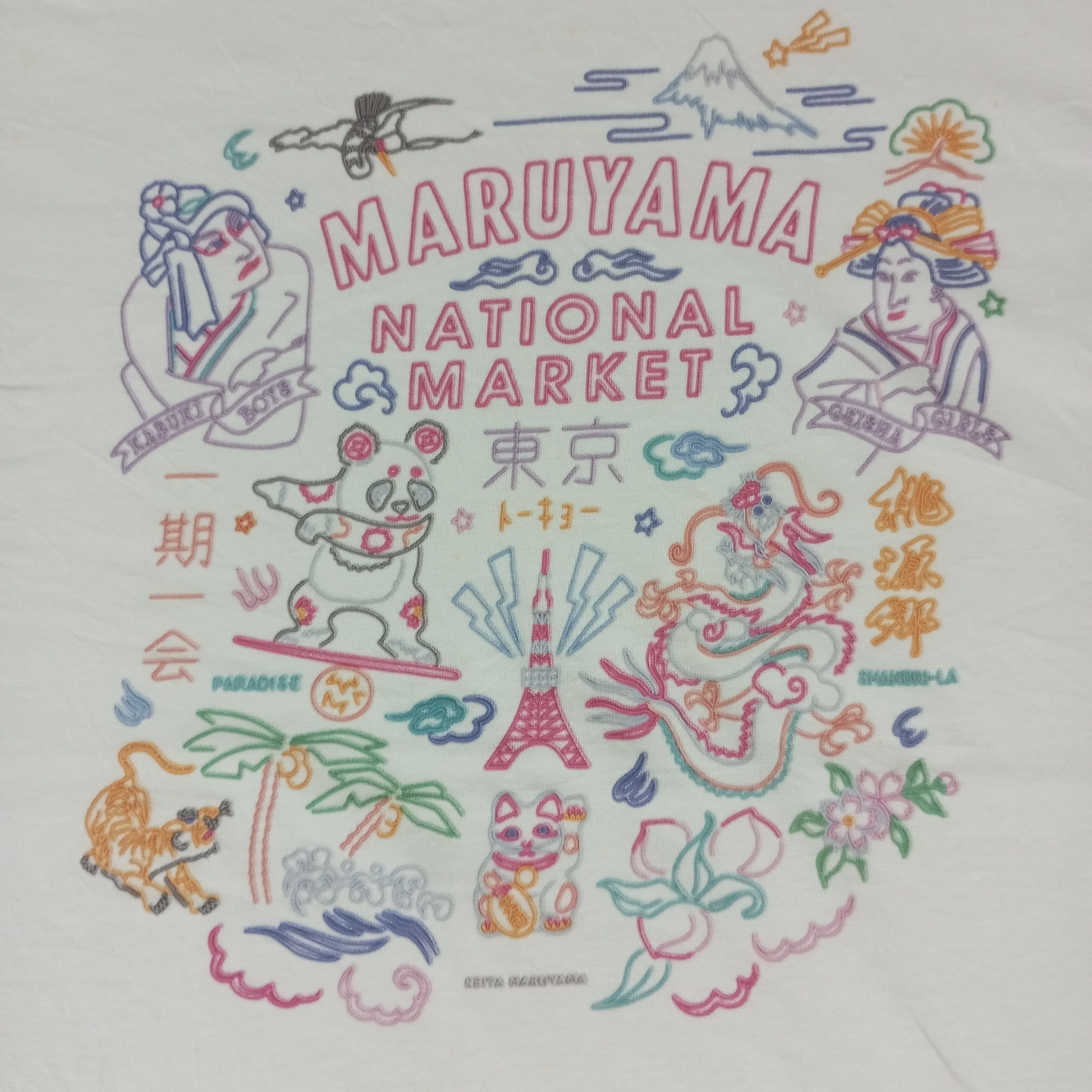 GU × Japanese Brand × KEITAMARUYAMA GU X Keita Murayama Japanese Brand Art Design Tshirt Size US L / EU 52-54 / 3 - 2 Thumbnail